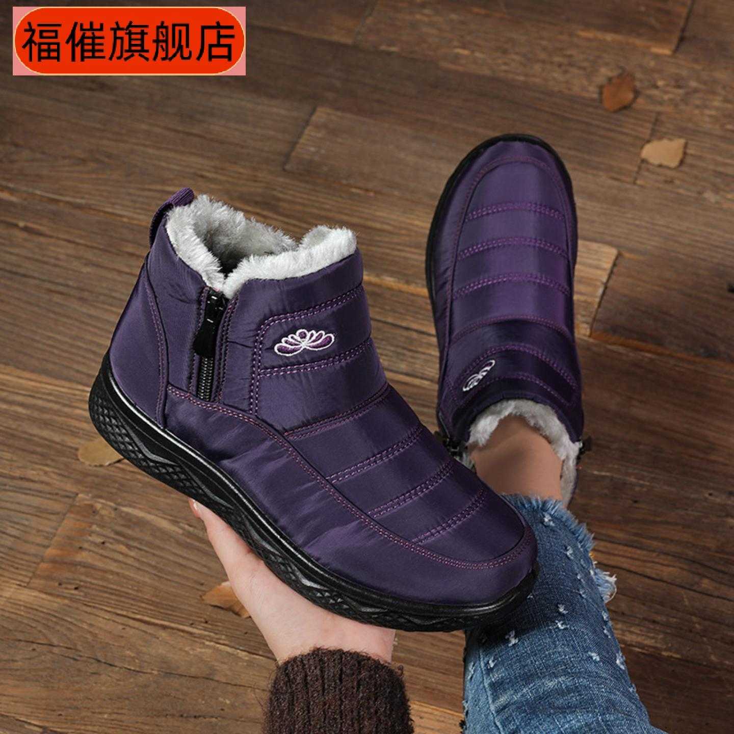 棉鞋女秋冬季加厚保暖雪地靴大码