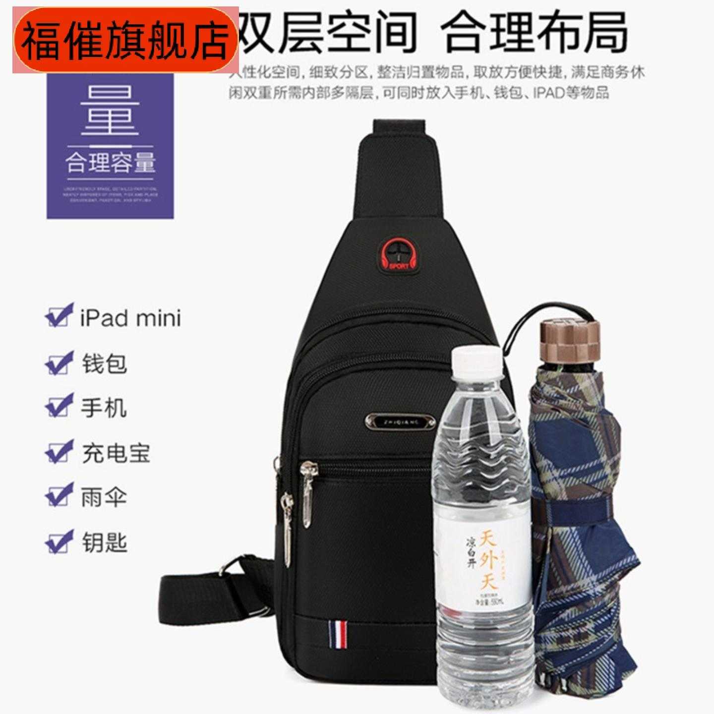 防水耐磨男士牛津布三层大容量小