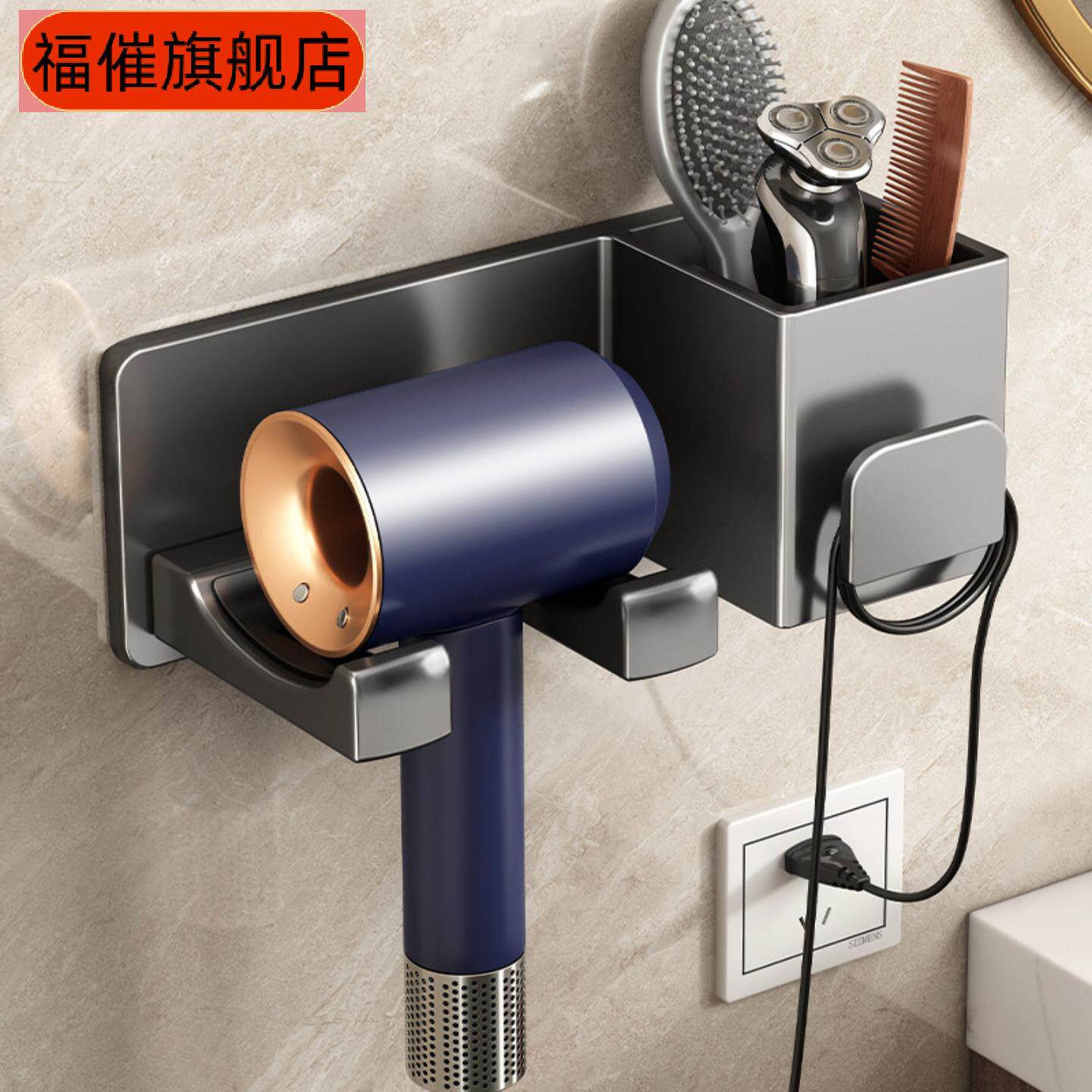 枪灰免打孔吹风机置物架|浴室