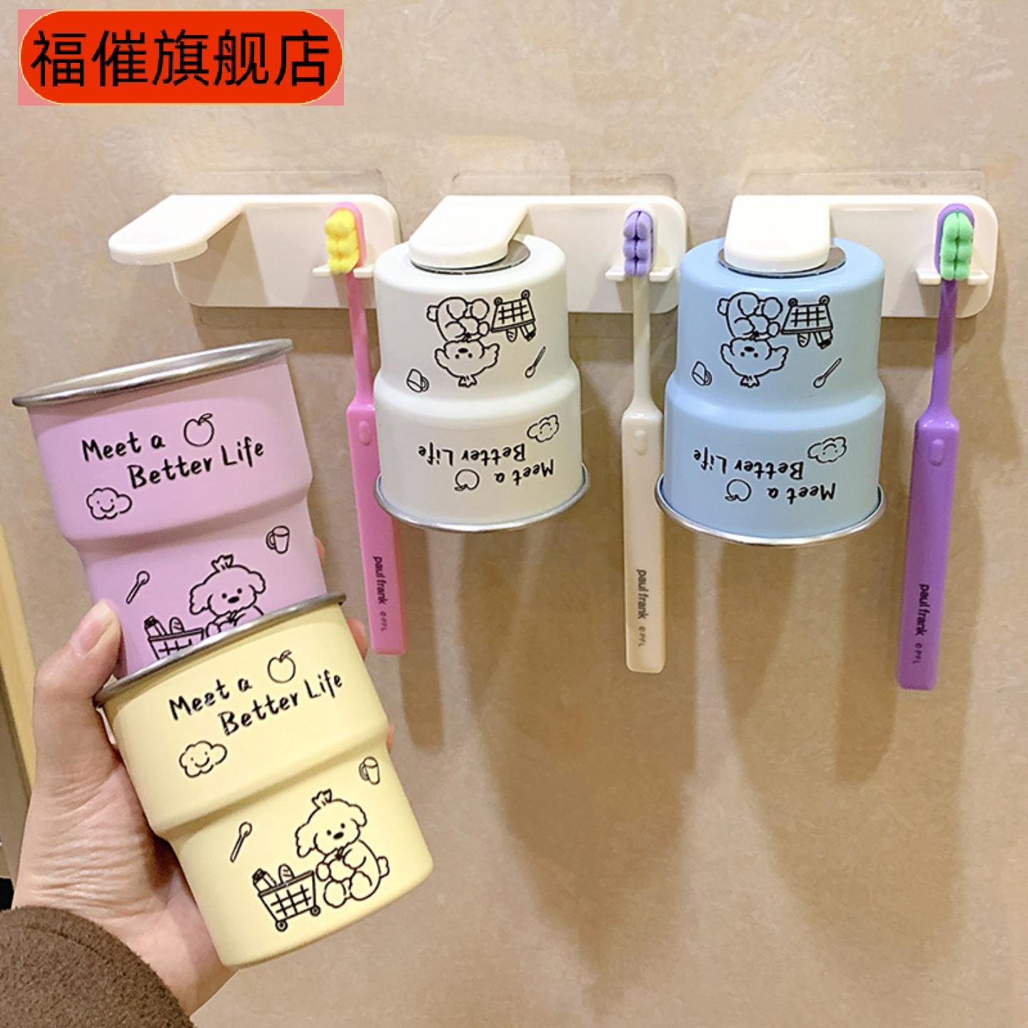 免打孔卡通牙刷置物架套装可爱