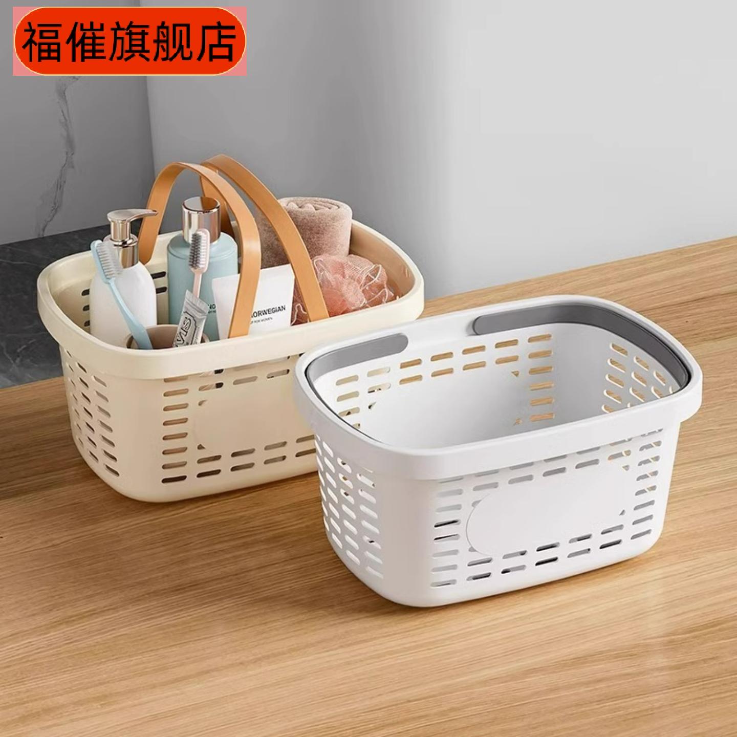 洗澡提篮手提洗浴筐收纳盒浴室