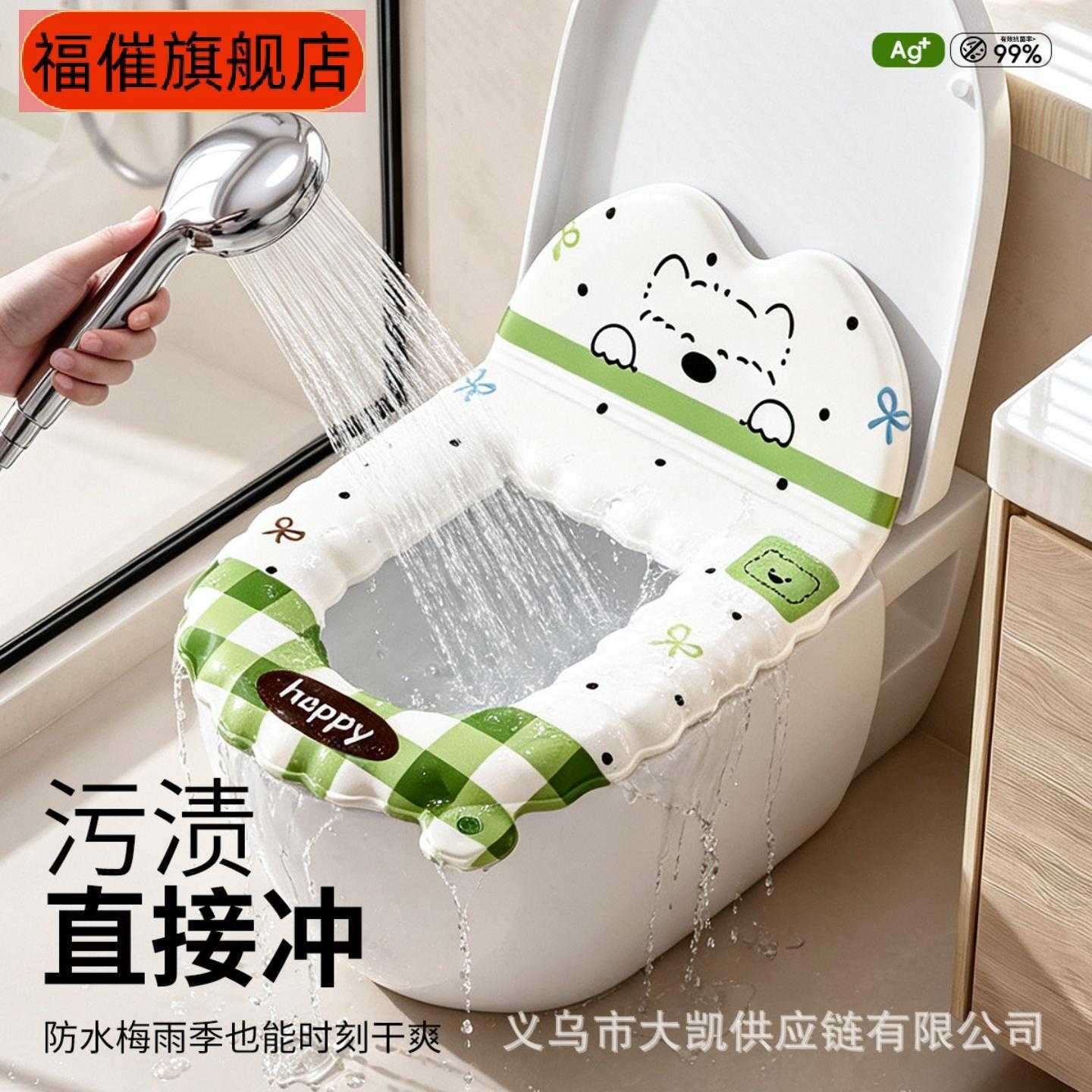 卡通可爱花边马桶垫新款立式四季