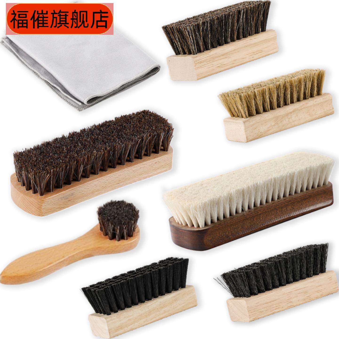 马毛皮鞋刷组合软毛不伤鞋家用