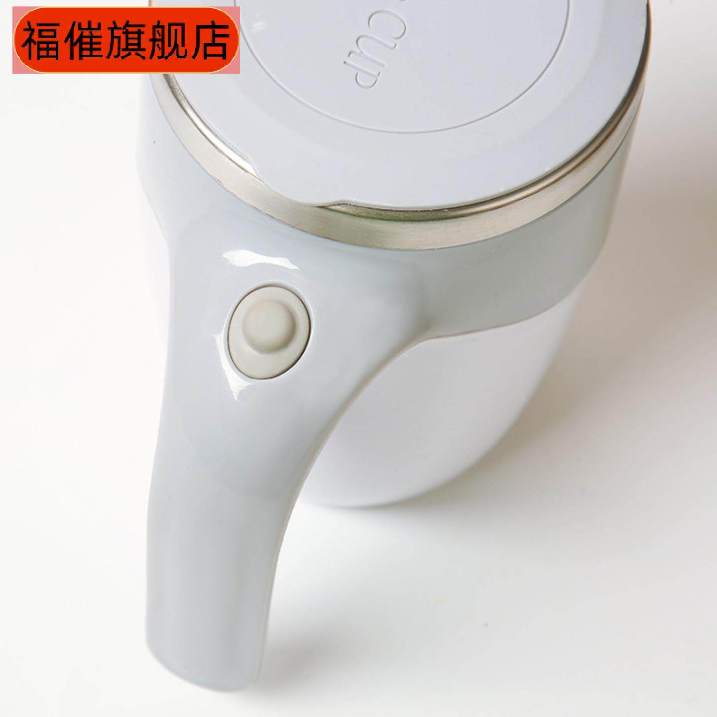 自动搅拌杯不锈钢可充电懒人咖啡杯办公室冲泡磁力旋转电池款杯子