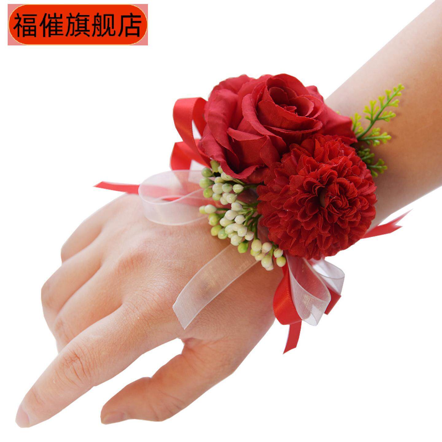 仿真伴手礼结婚胸花婚礼迎宾会议嘉宾森系襟花伴娘姐妹手腕花