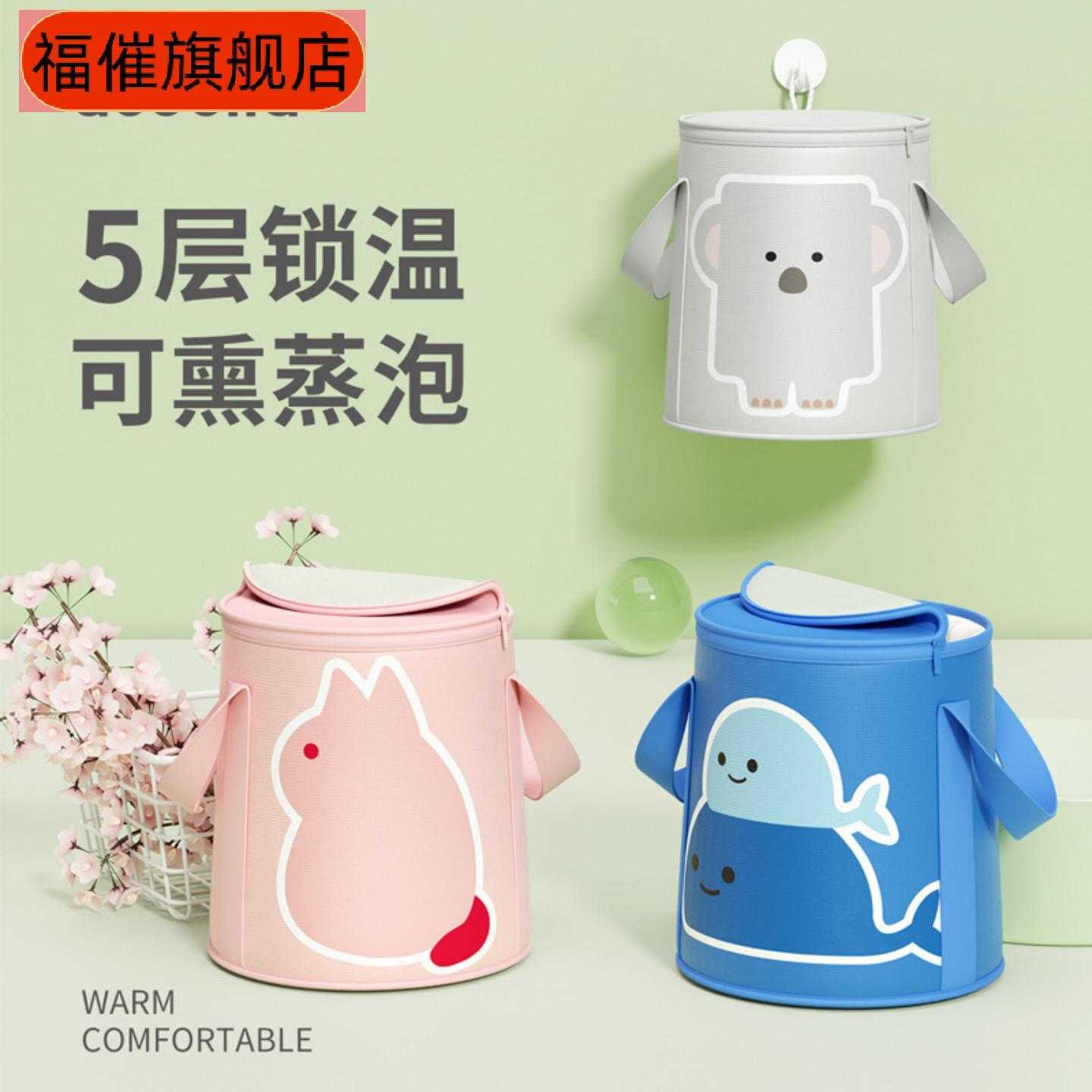可折叠深桶泡脚袋｜过小腿熏蒸