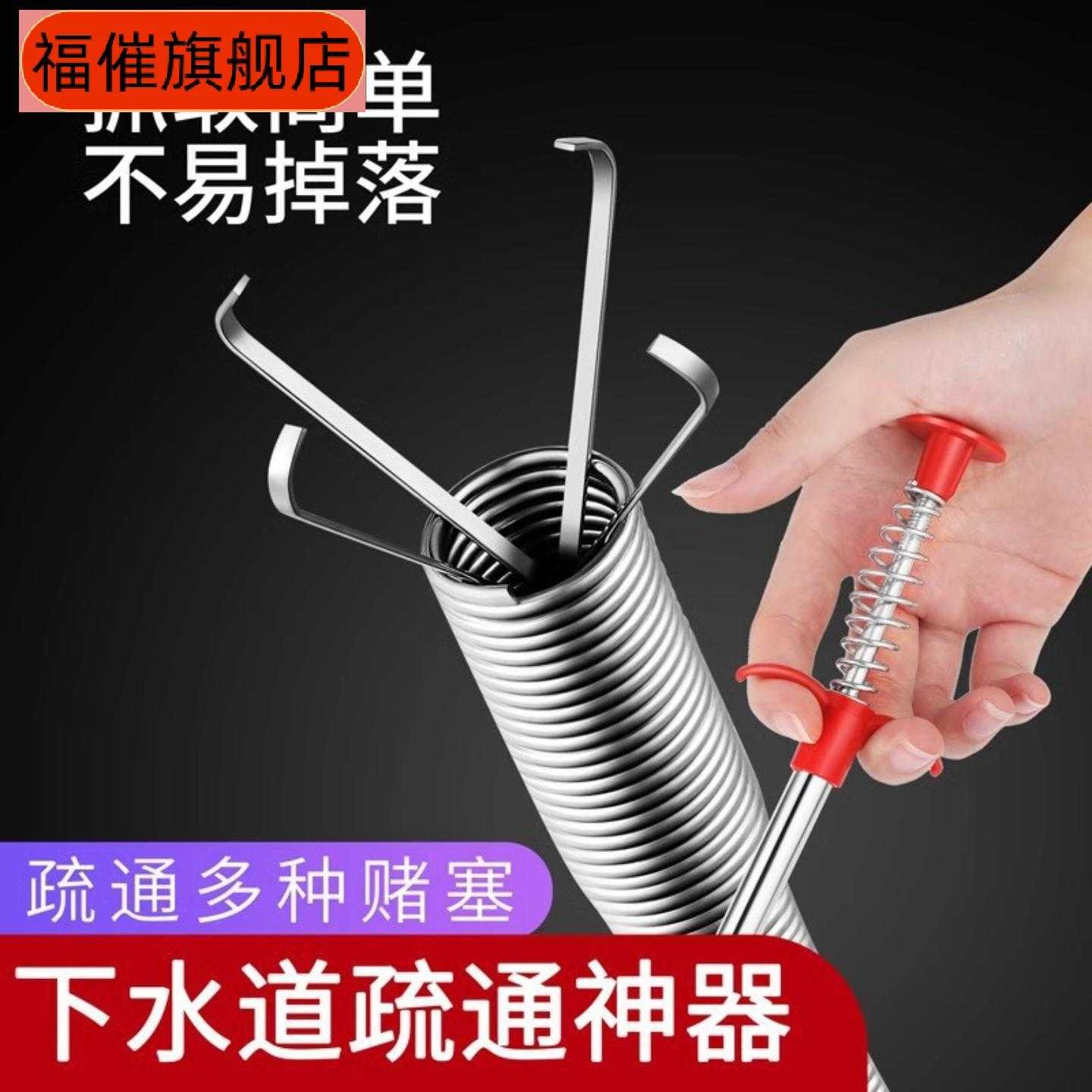 下水道马桶管道四爪疏通器高效