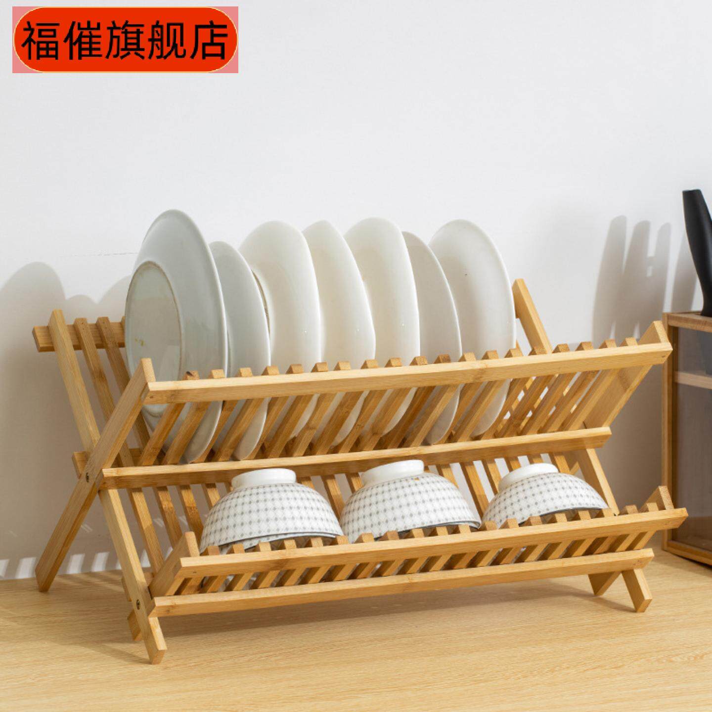 楠竹双层厨房沥水架碗盘菜篮收纳