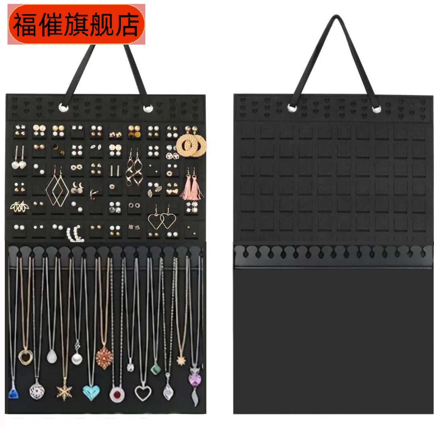 毛毡材质壁挂式首饰收纳挂袋耳环