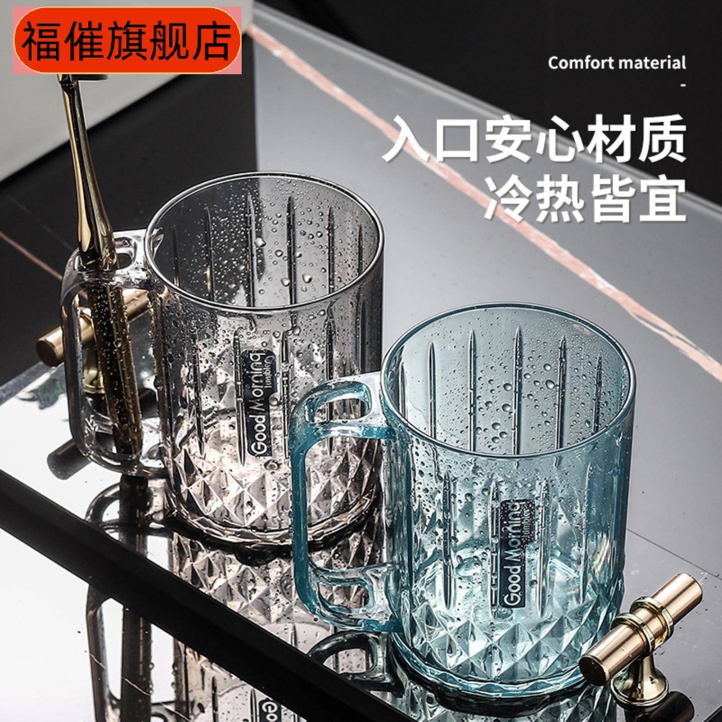 漱口杯刷牙杯子用高档高颜值情侣