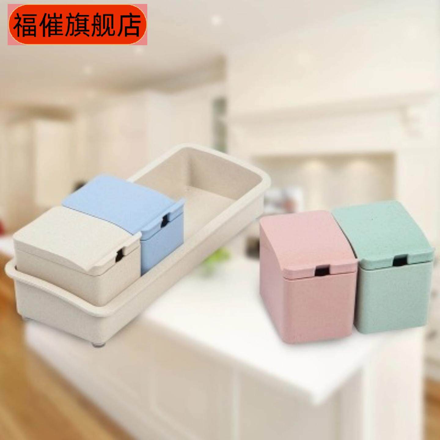 小麦秸秆环保调味罐套装｜厨房