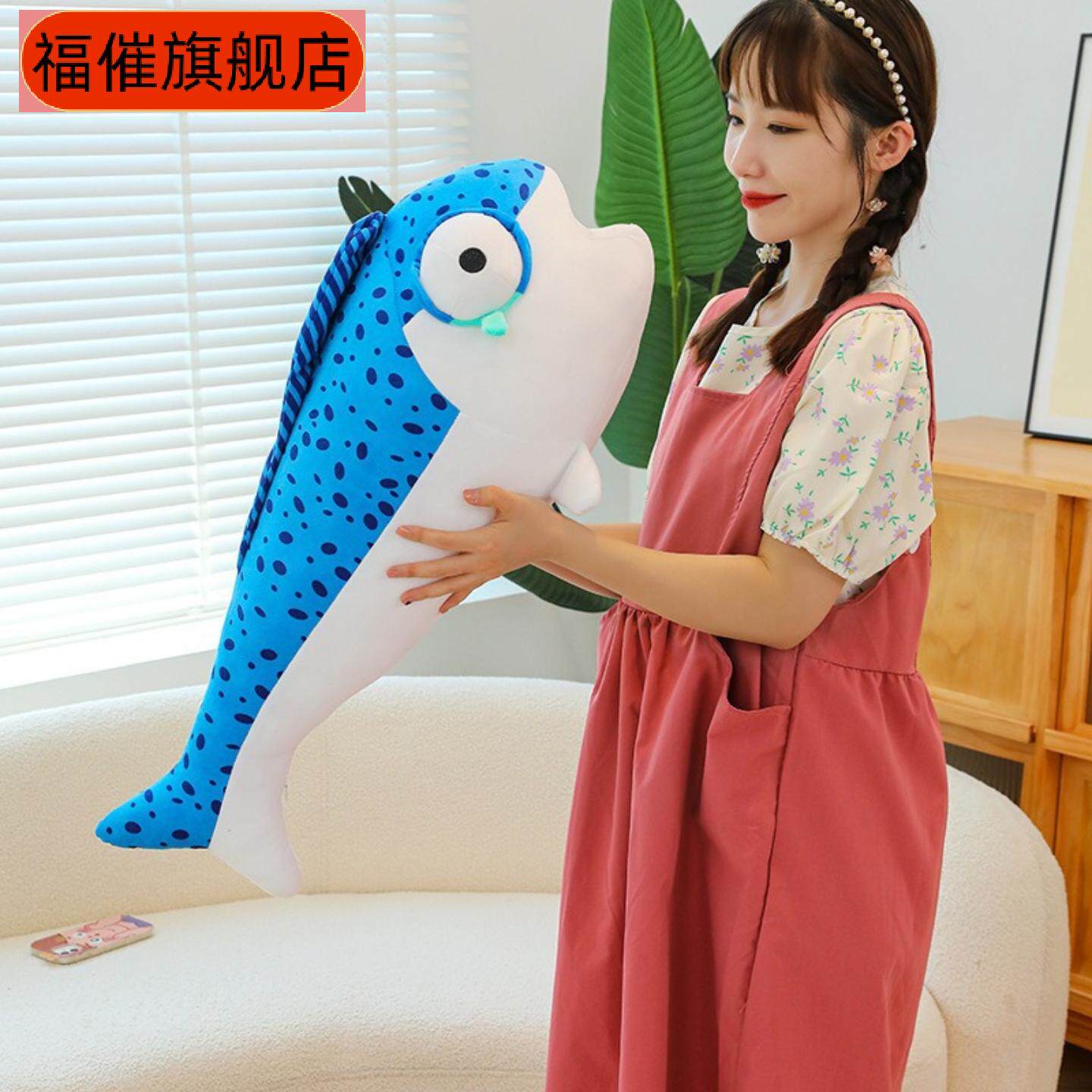 网红咸鱼棒毛绒玩具闲鱼公仔舒适按摩锤抱枕小鱼长条玩偶靠垫