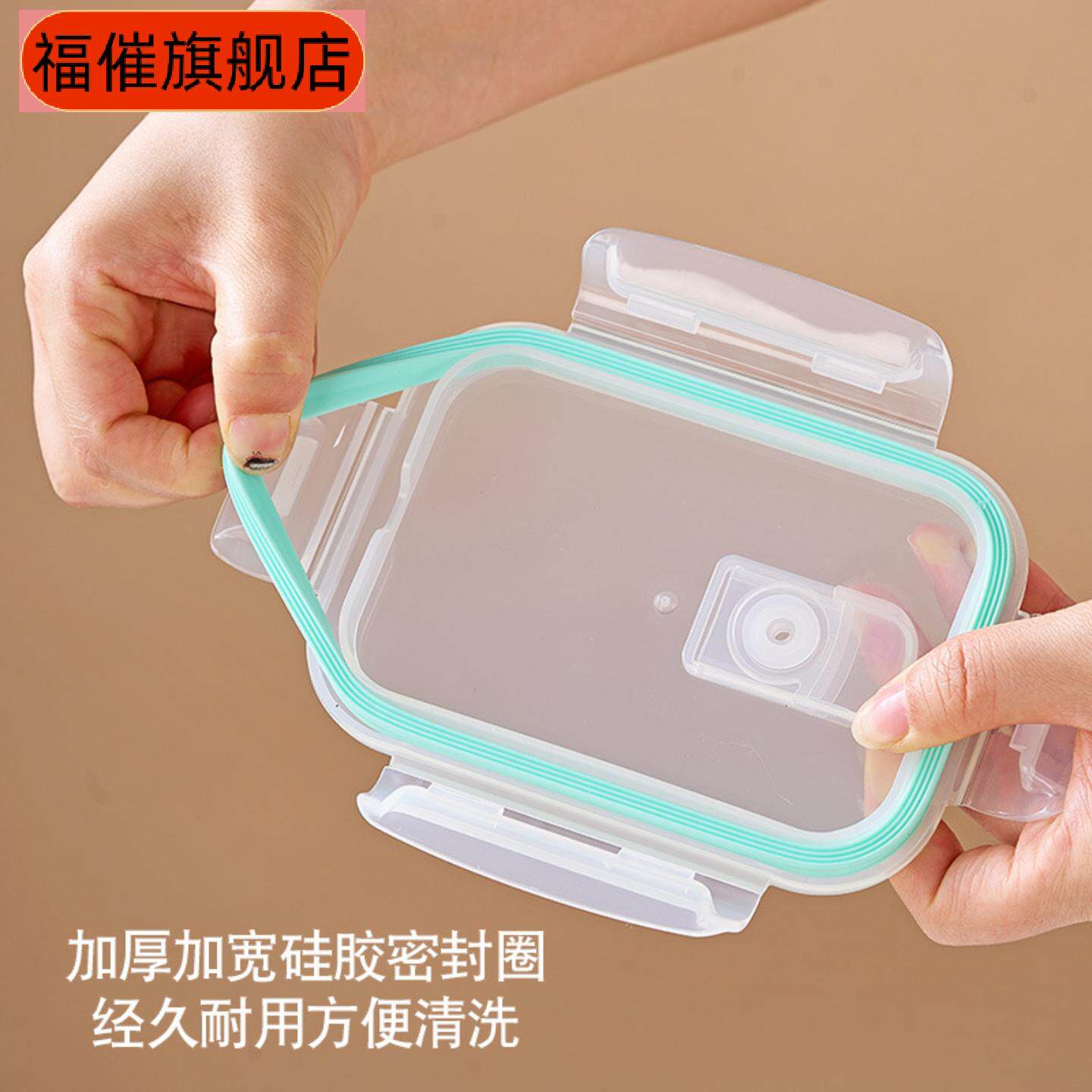代乐扣同款钢化玻璃长方形保鲜盒