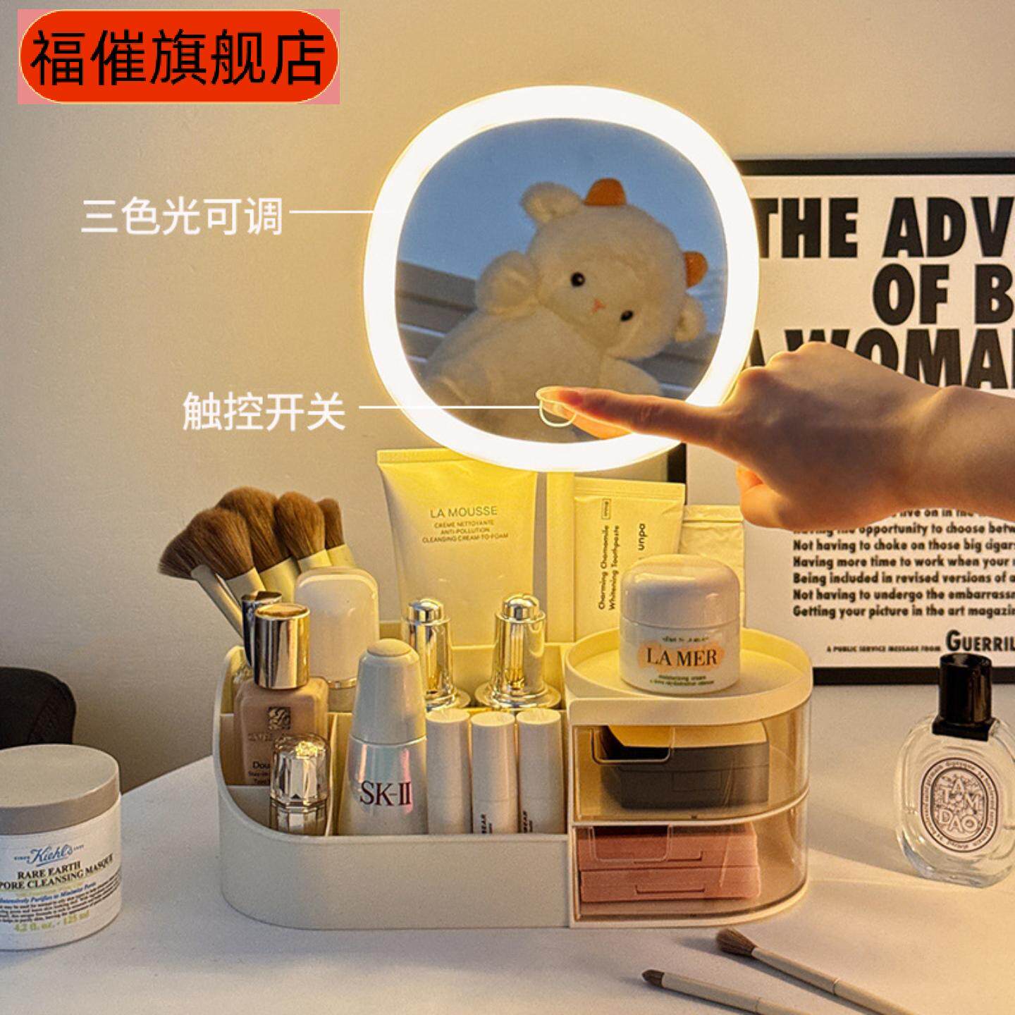 镜子化妆镜带灯台式桌面收纳盒一体化妆品抽屉式置物架梳妆镜女