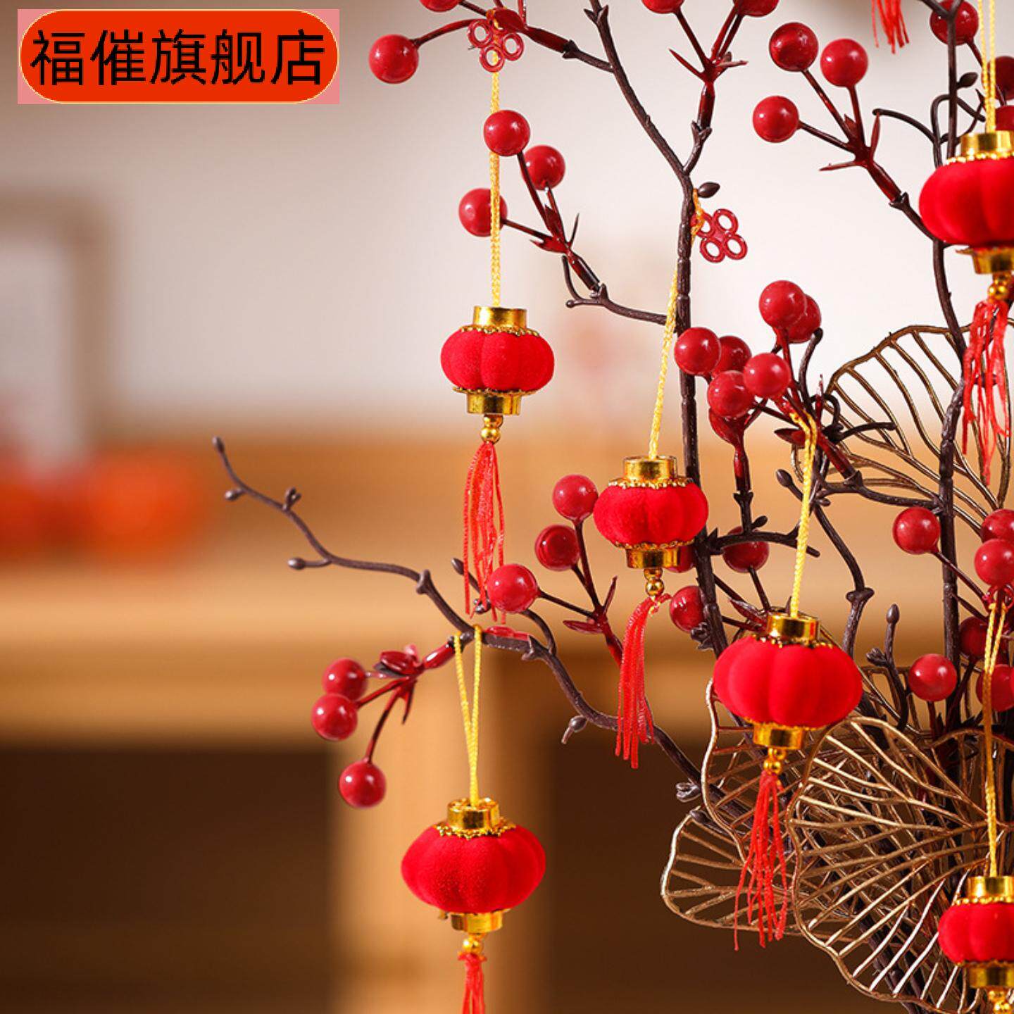 植绒灯笼串新年喜庆红灯笼挂饰