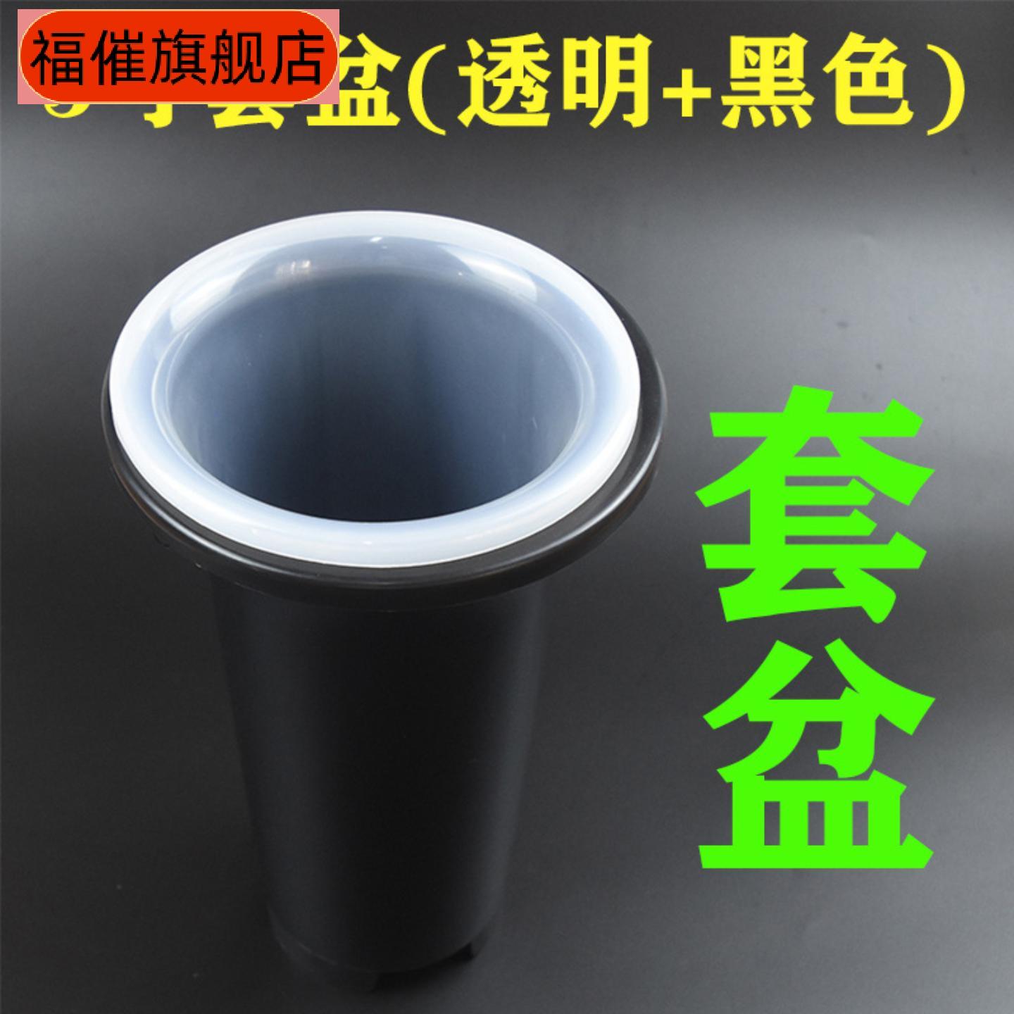 兰花专用加厚加高透明塑料盆套盆