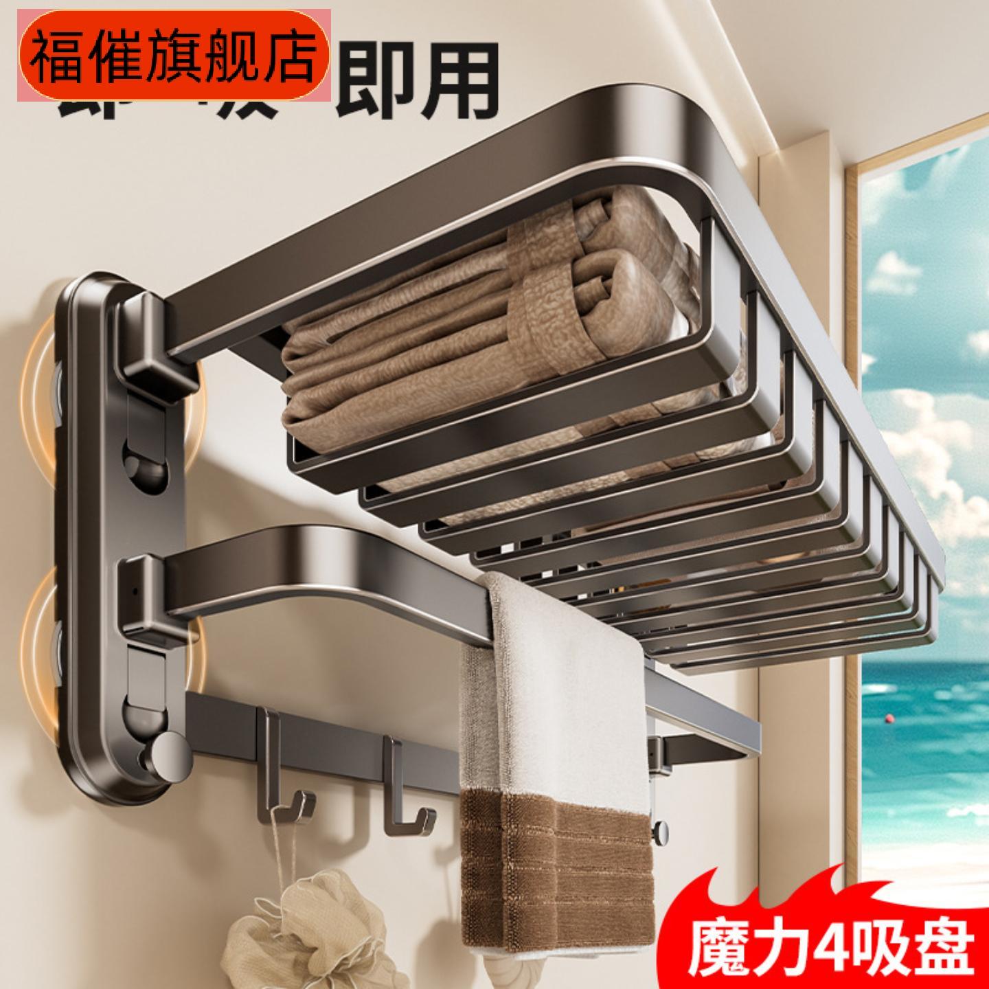 吸盘式免打孔浴室毛巾架置物挂杆