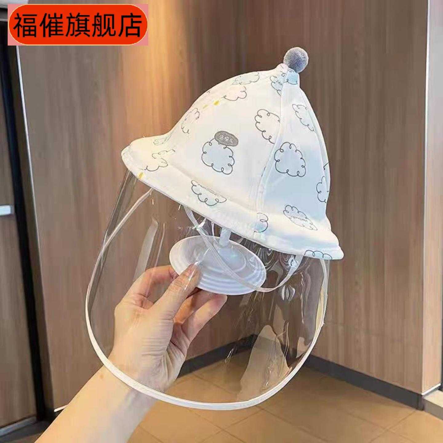 婴儿防飞沫防护帽小月龄挡风隔离
