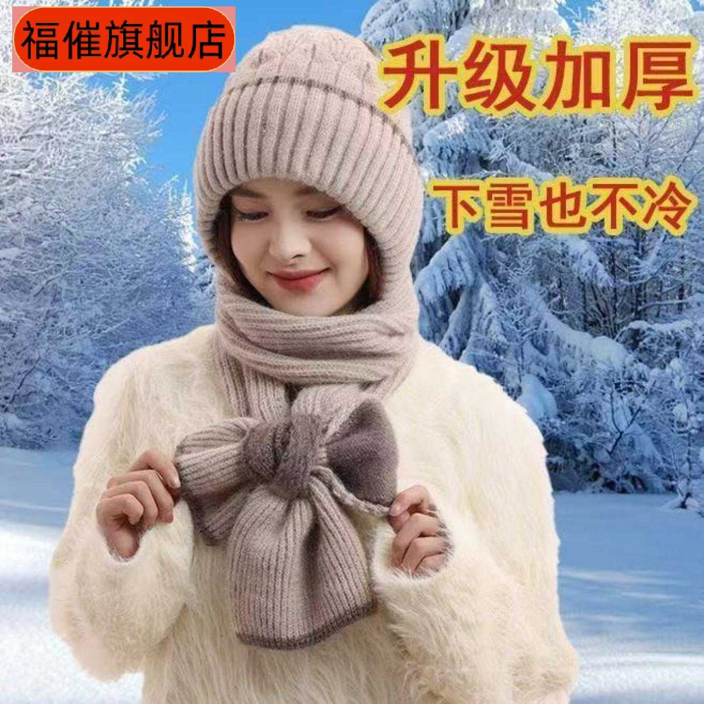 帽子围巾一体加绒加厚风雪帽秋冬