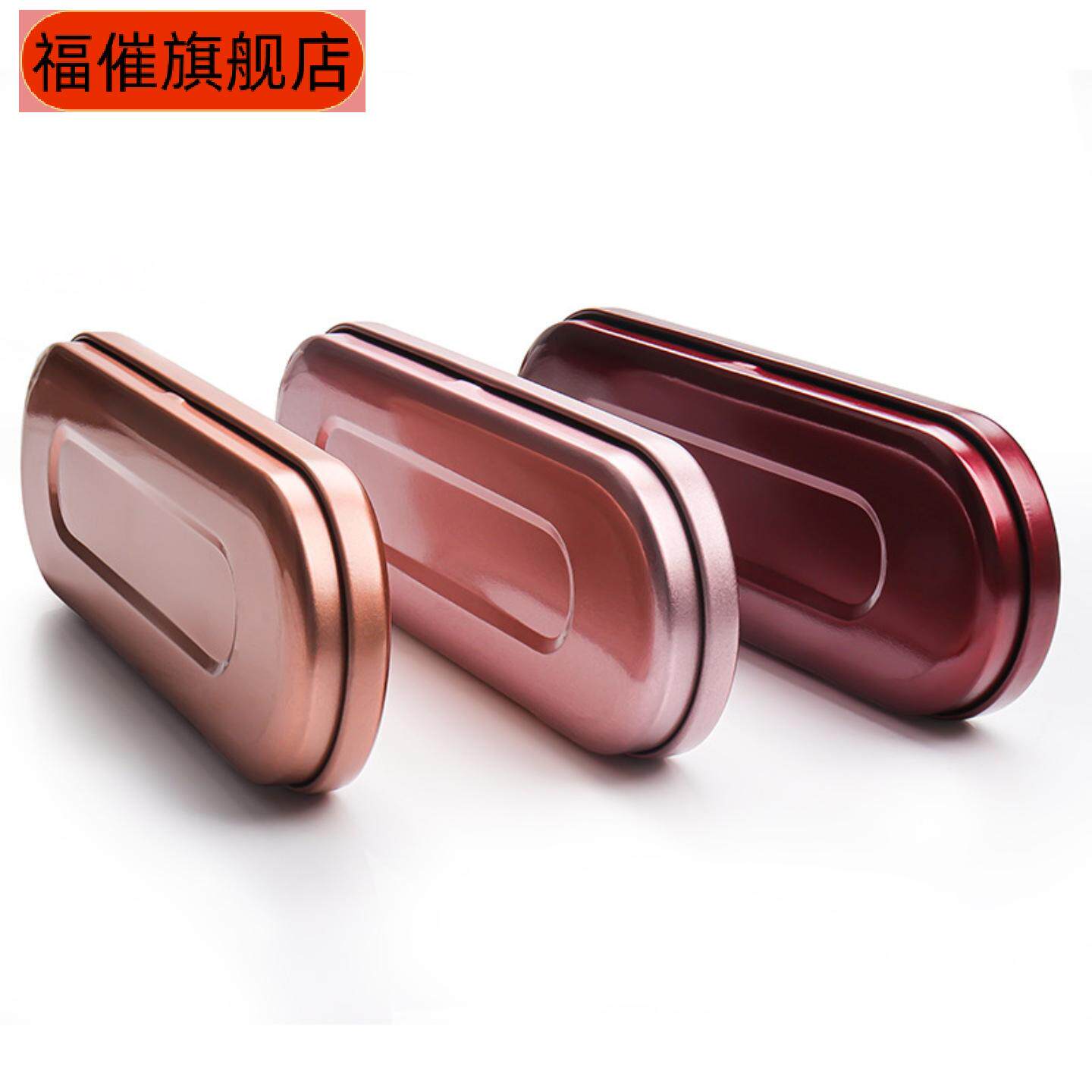 精美马口铁嫁接睫毛镊子保护盒｜