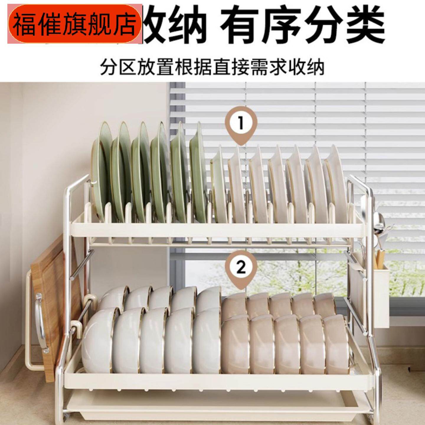 厨房多功能沥水碗架收纳控水含