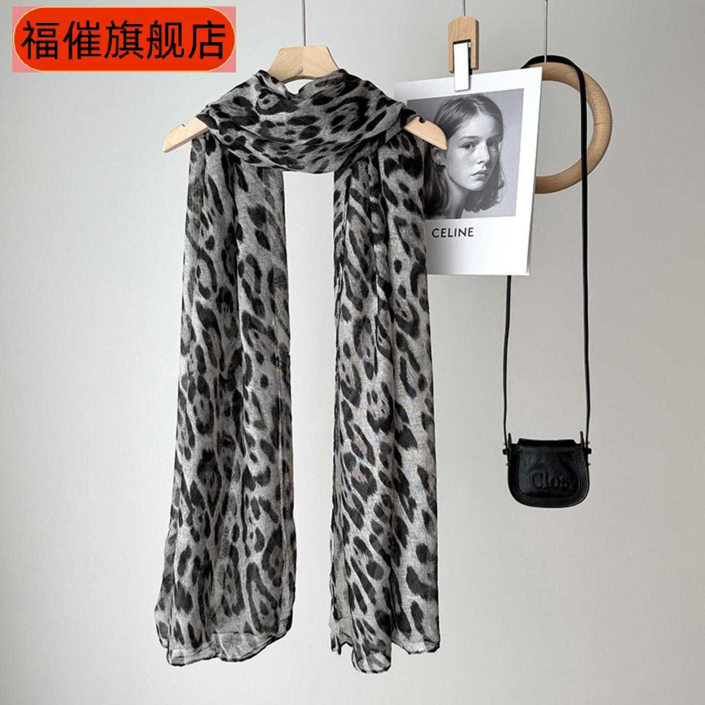 春夏复古时髦豹纹巴厘纱棉麻丝巾防晒披肩时尚洋气围巾护颈围脖女