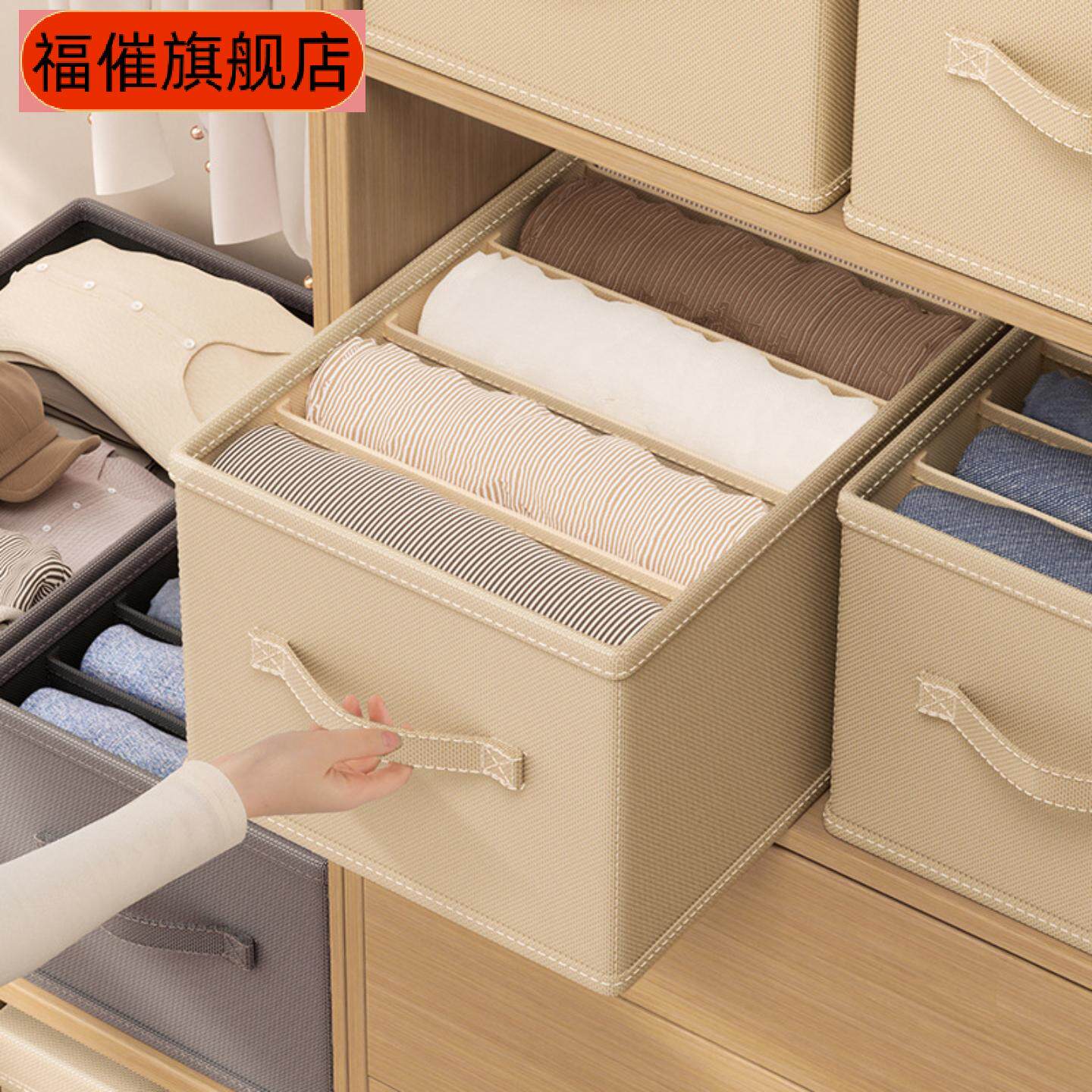 卧室衣物分格轻奢收纳盒杂物裤子可水洗收纳箱衣柜大尺寸整理筐