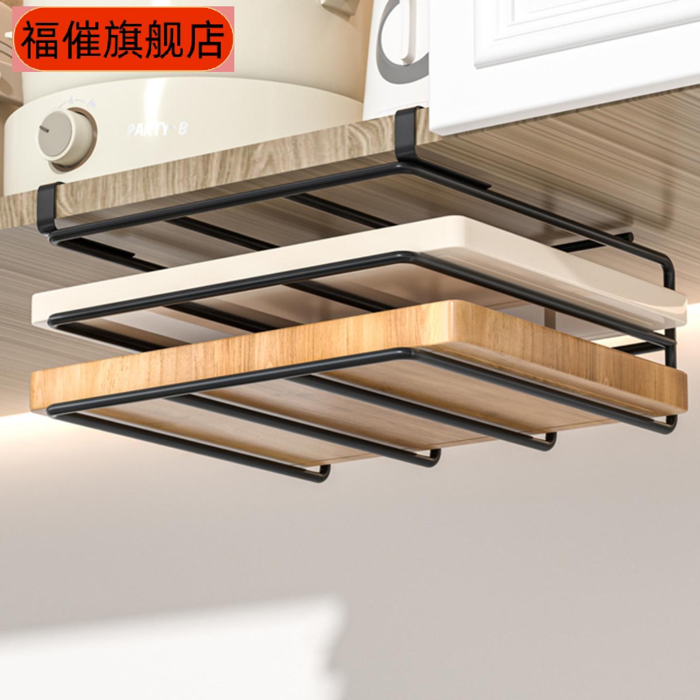 双层收纳挂架厨房吊柜下悬挂式