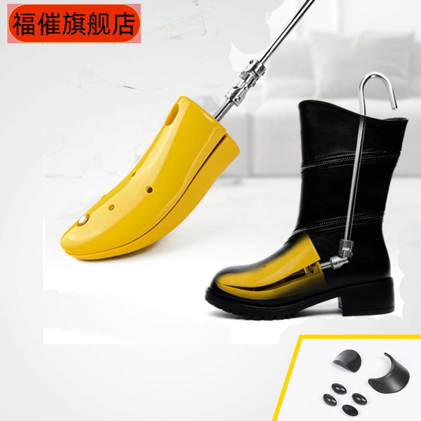 塑料鞋撑高帮球鞋扩鞋器可调节女