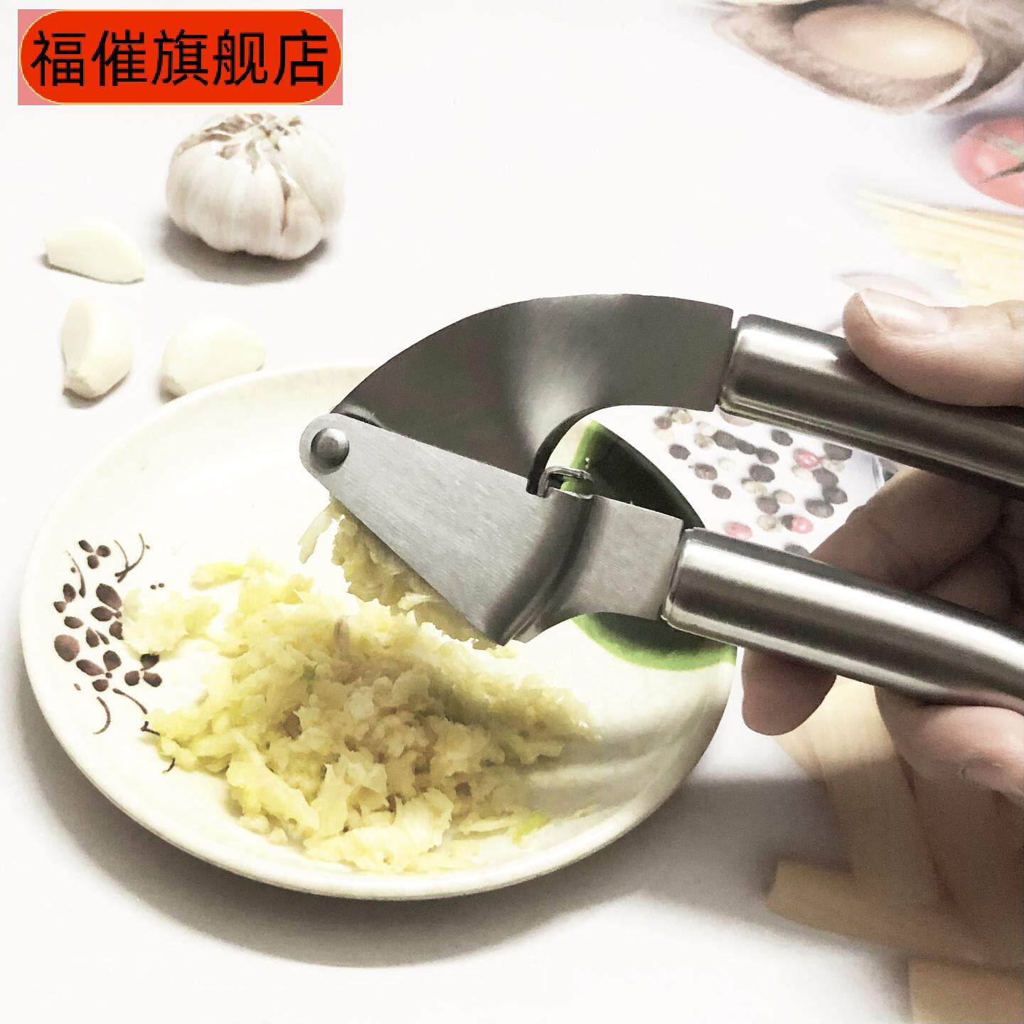 现货不锈钢压蒜器手动夹蒜泥家用蒜蓉夹多功能捣蒜器剥蒜厨房工具