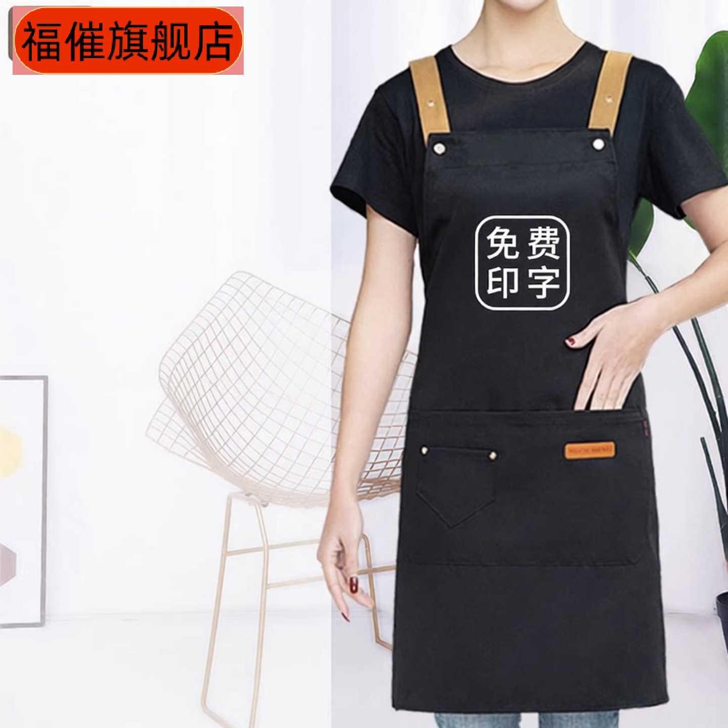 广告围裙餐饮专用防水防污工作服