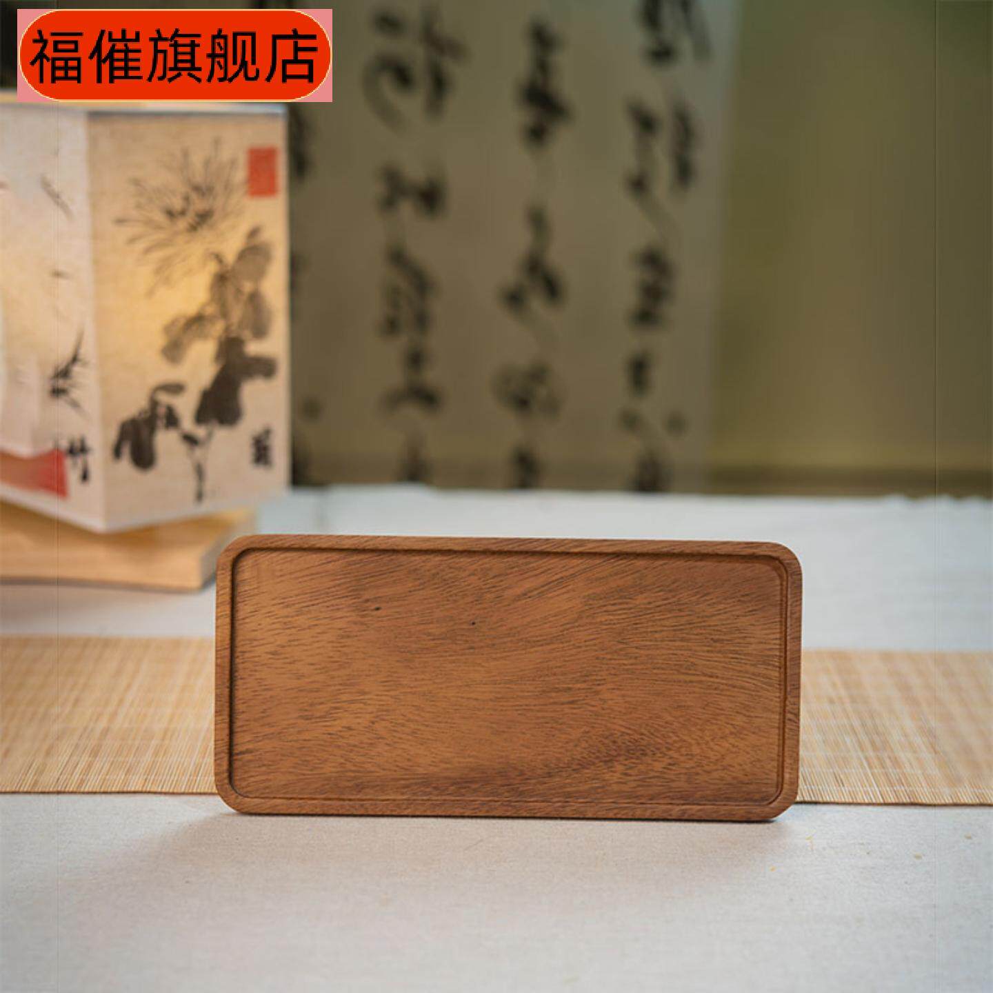 胡桃木实木质披萨托盘烧烤盘杯垫咖啡木碟牛奶点心长方形果盘