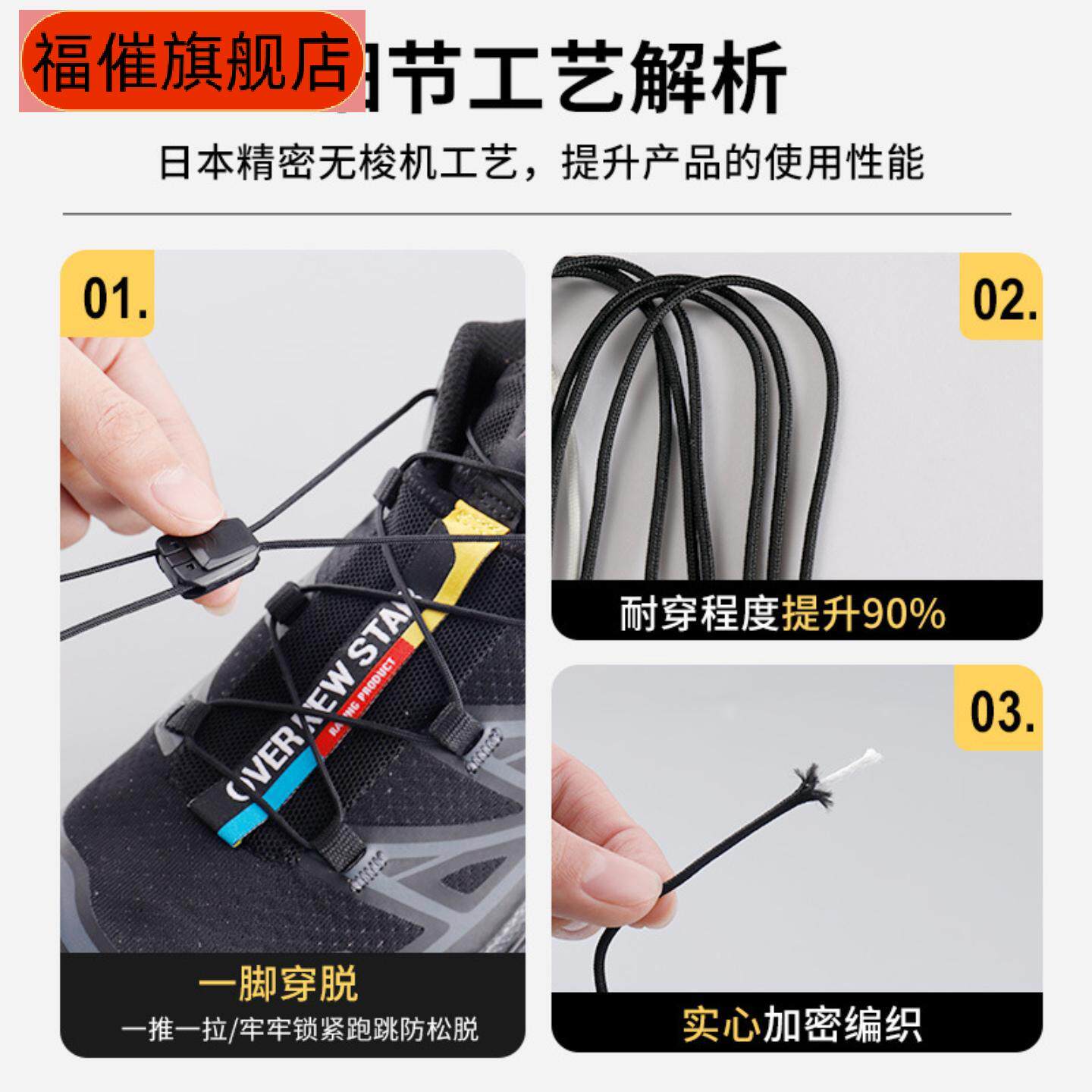 懒人免系卡扣鞋带黑白快速跑步鞋