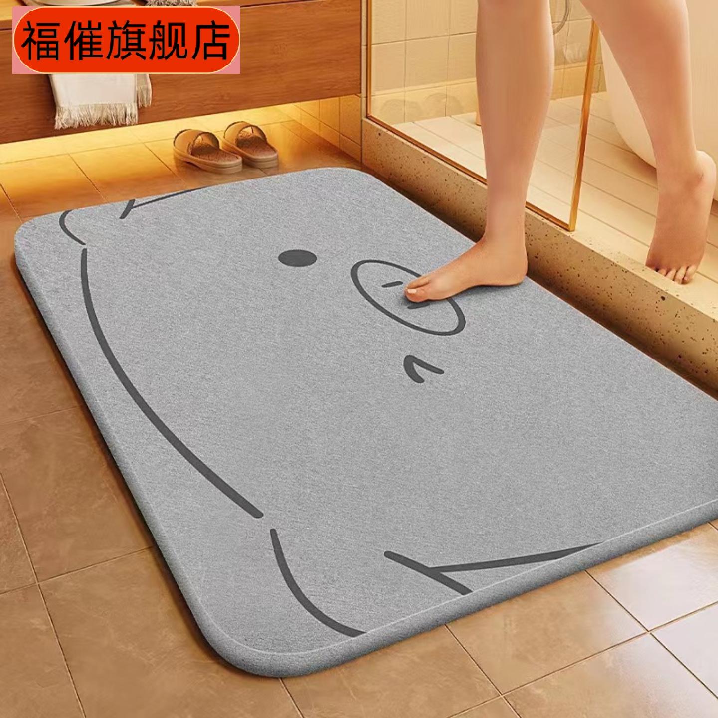 软硅藻泥速干防滑浴室地垫