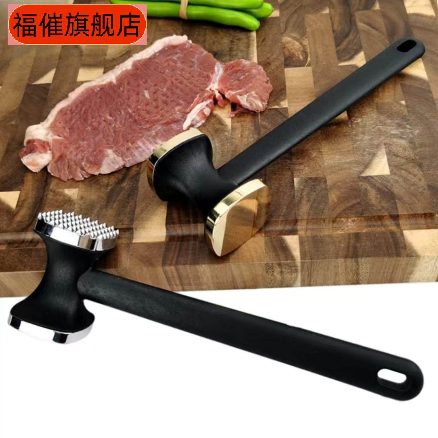 双面锌合金方形松肉锤拍蒜牛排