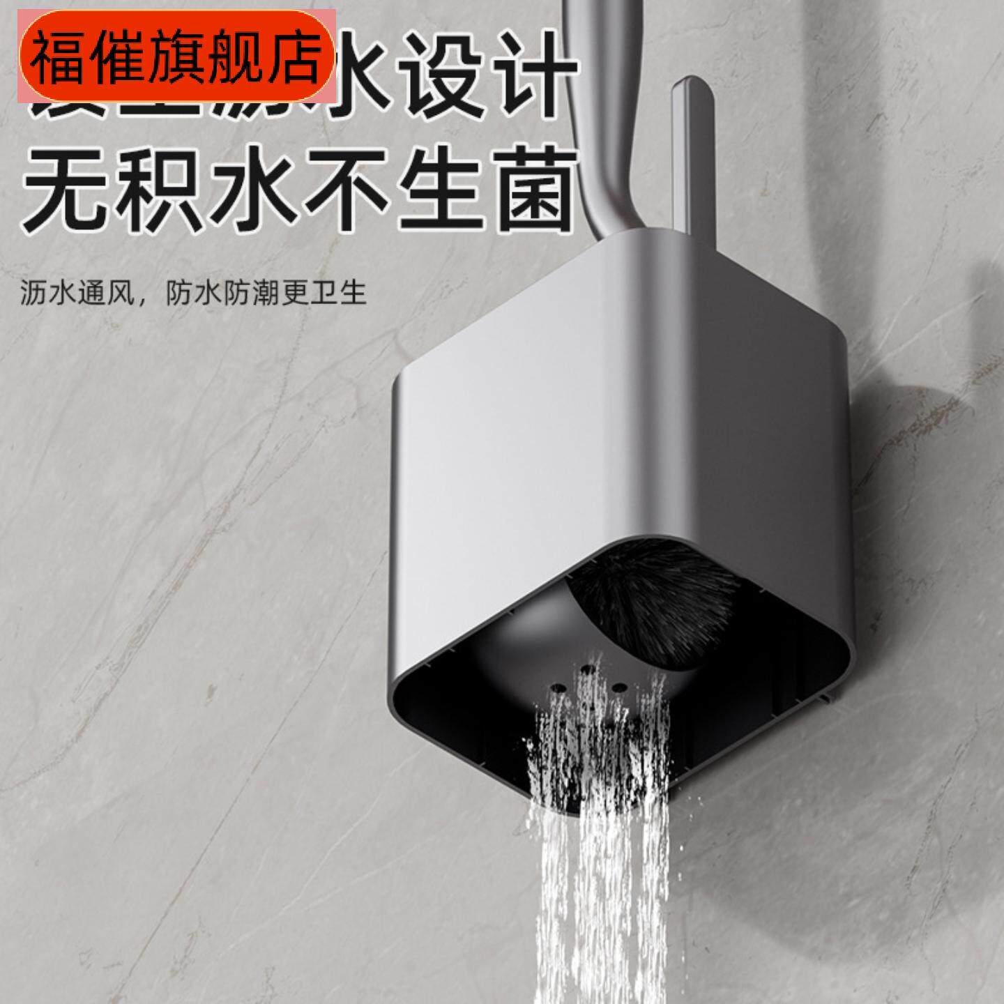 家用免钉壁挂式马桶刷套装含长柄