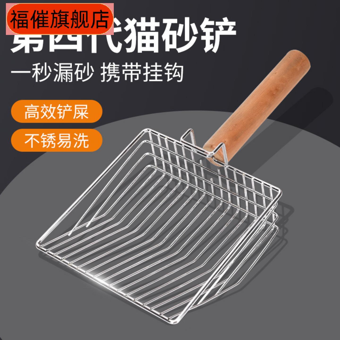 不锈钢猫砂铲宠物专用铲屎工具高