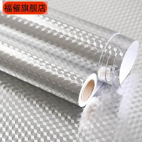 厨房防油贴纸耐高温防水防潮自粘