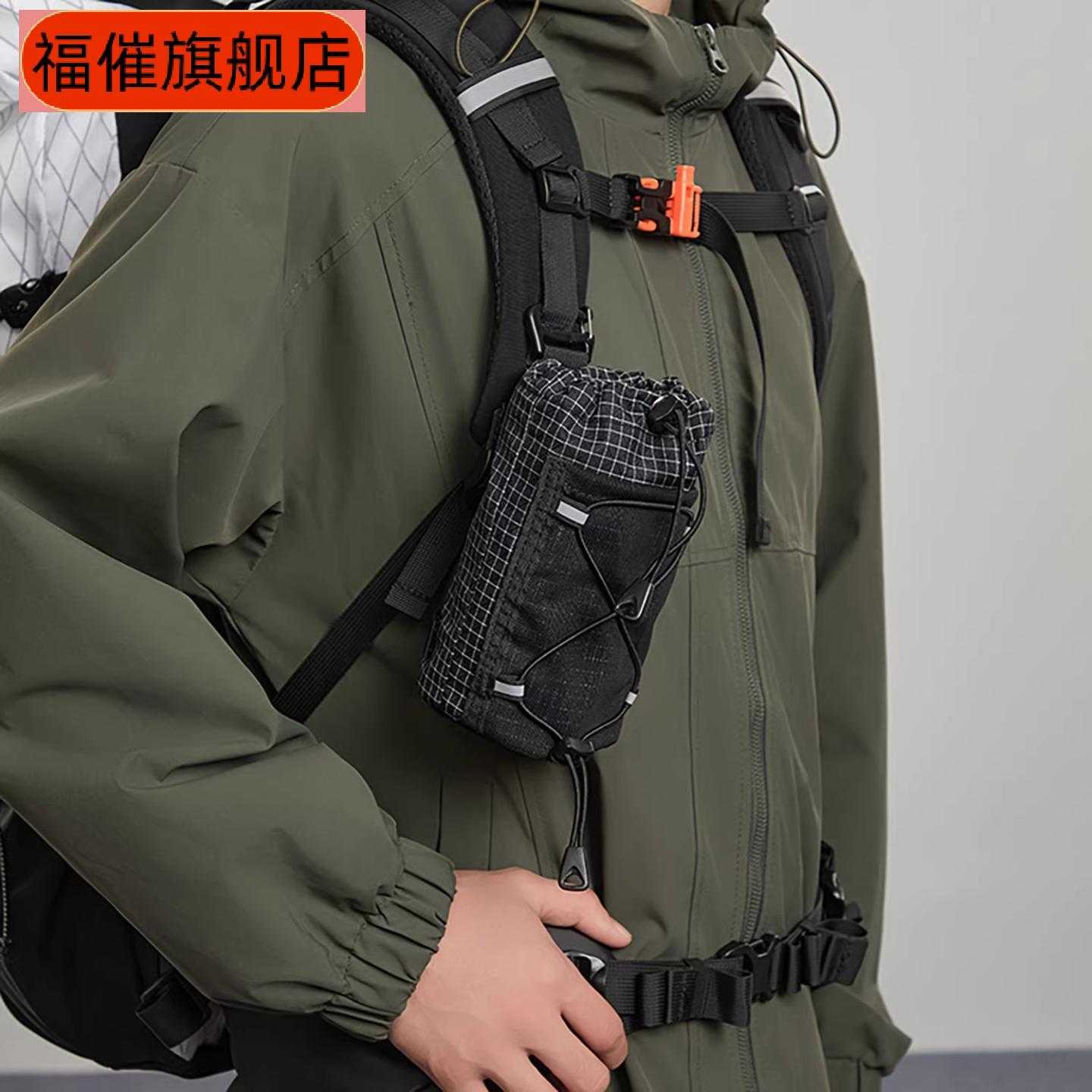 户外旅行徒步水壶包斜挎双肩手机