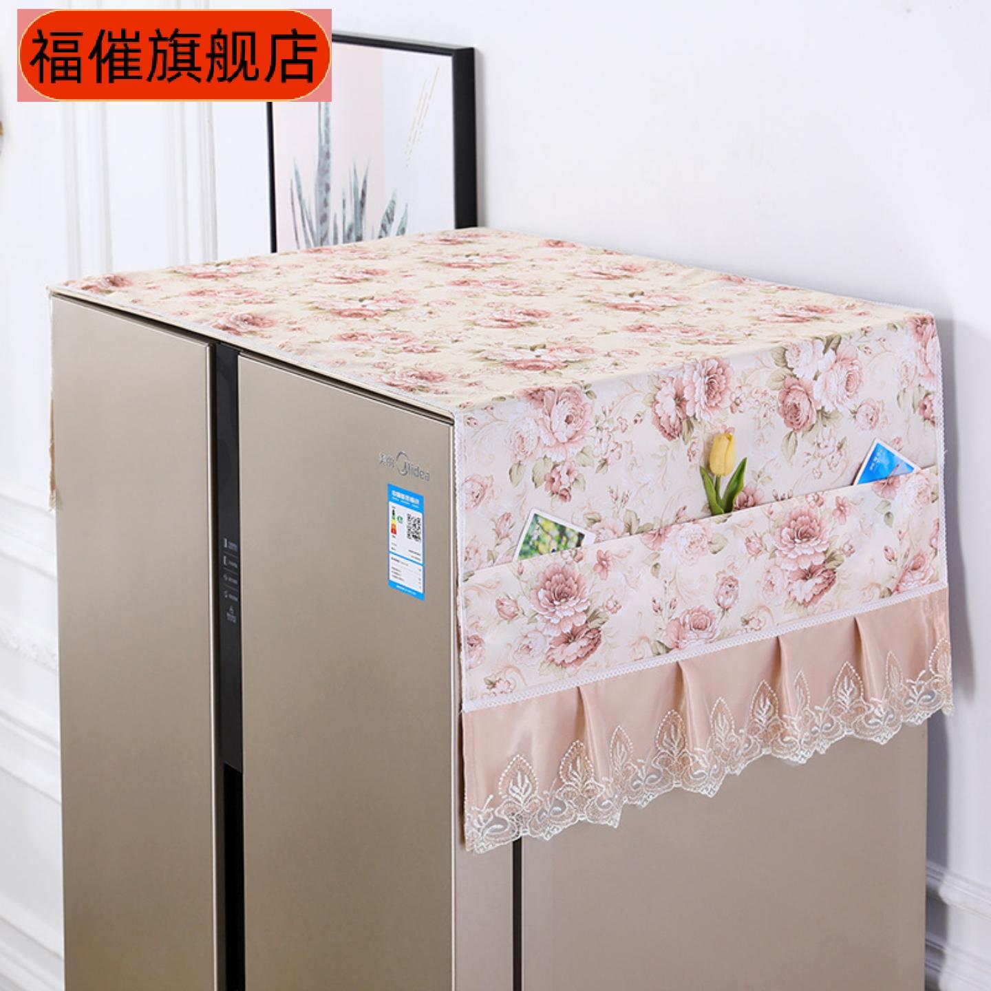 热销冰箱烤箱盖布单开门防尘罩