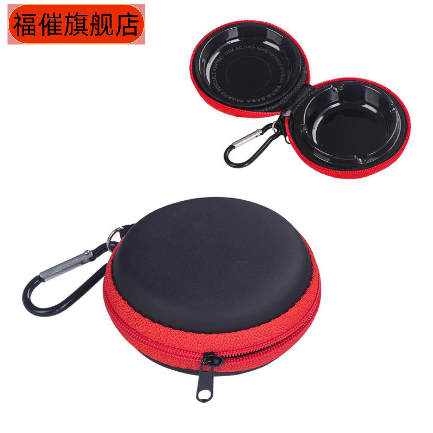 新款轻便烟灰缸随身户外旅行圆形