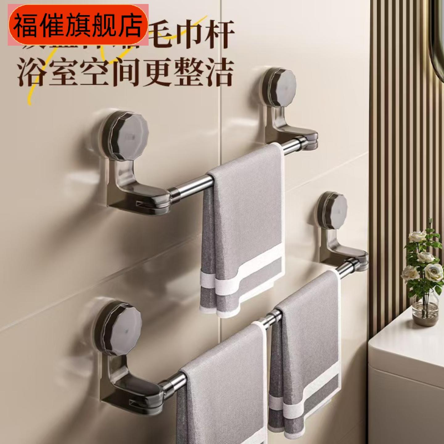 强力吸盘式可伸缩免打孔毛巾架