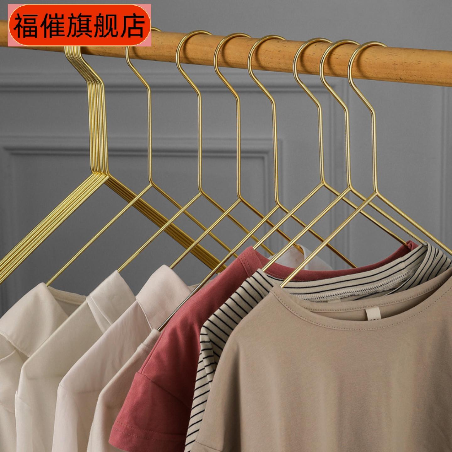 金色长钩浸塑衣架｜儿童成人通用