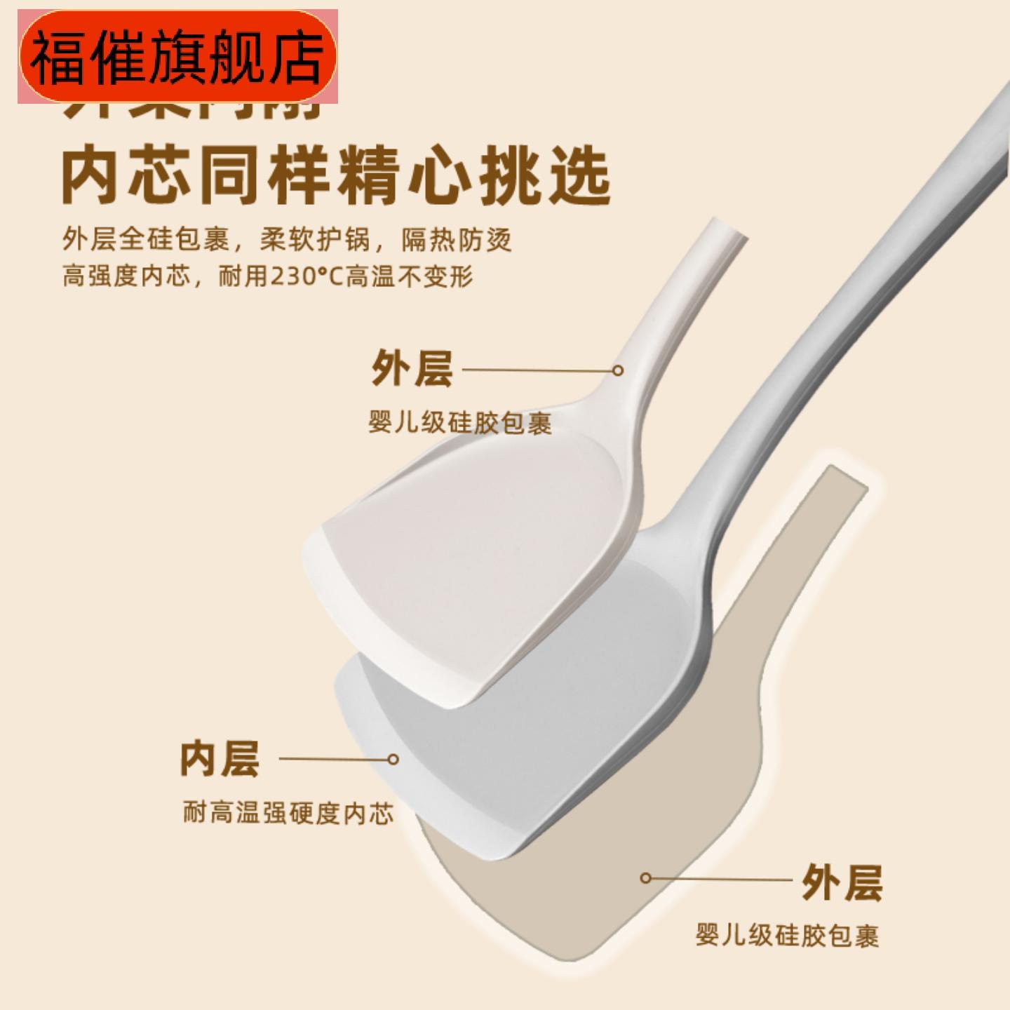 新款硅胶厨具套装家用不粘锅专用