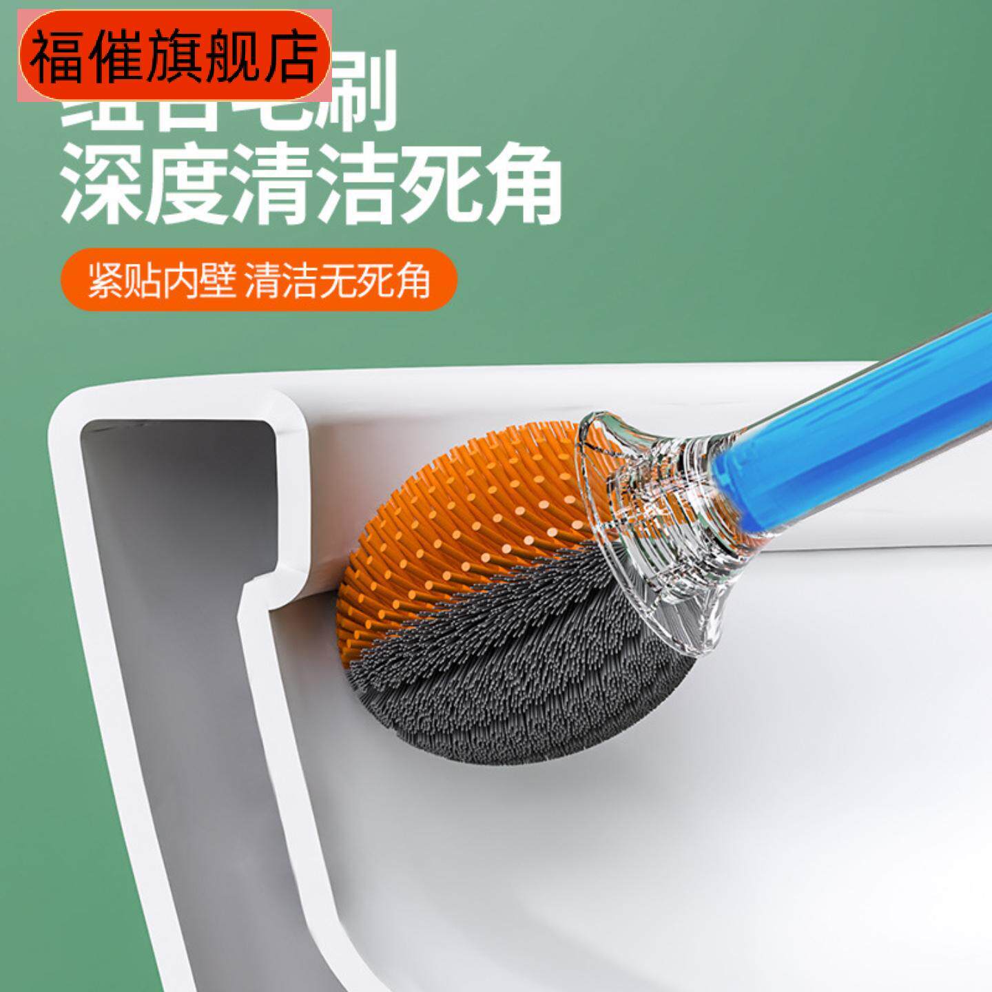 硅胶小鸡造型马桶刷套装|可加液