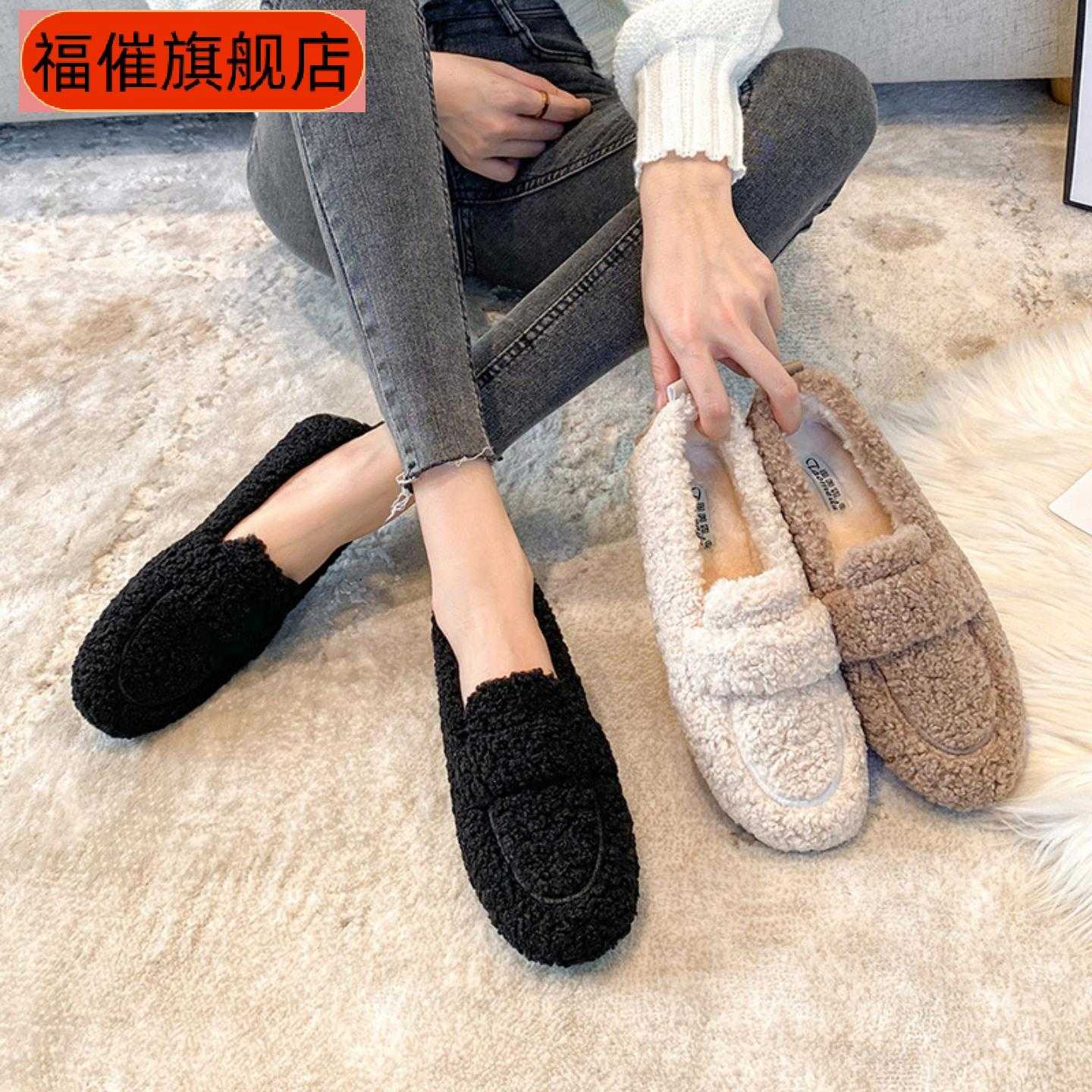 毛毛鞋女冬款保暖加绒加厚豆豆鞋