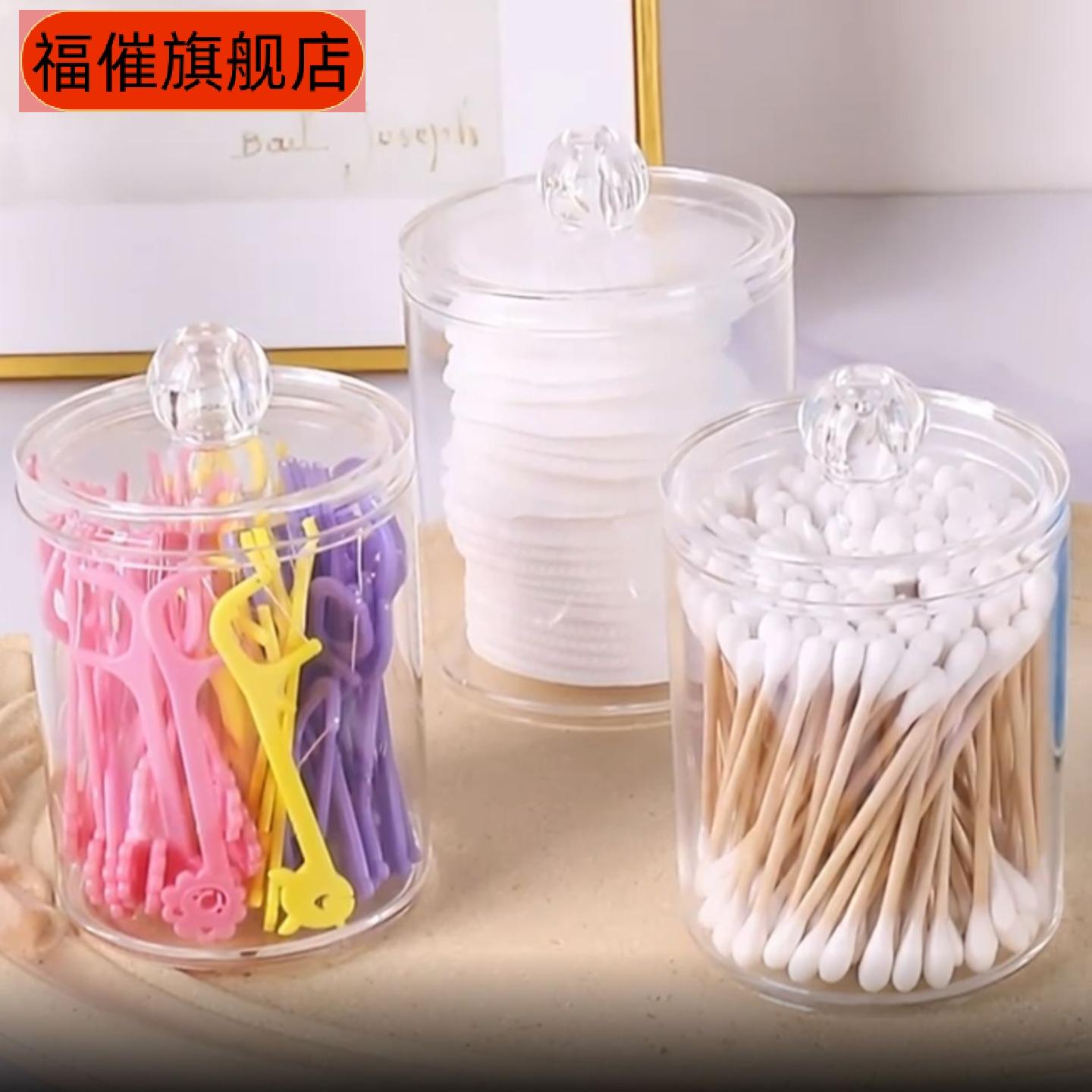 圆形亚克力棉签收纳盒带盖防尘