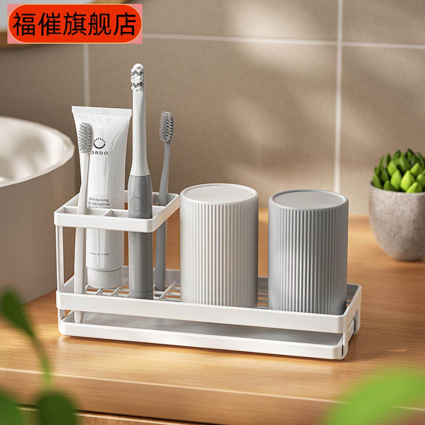 牙刷置物架卫生间牙杯台面式电动牙刷架子多功能洗漱杯牙刷座