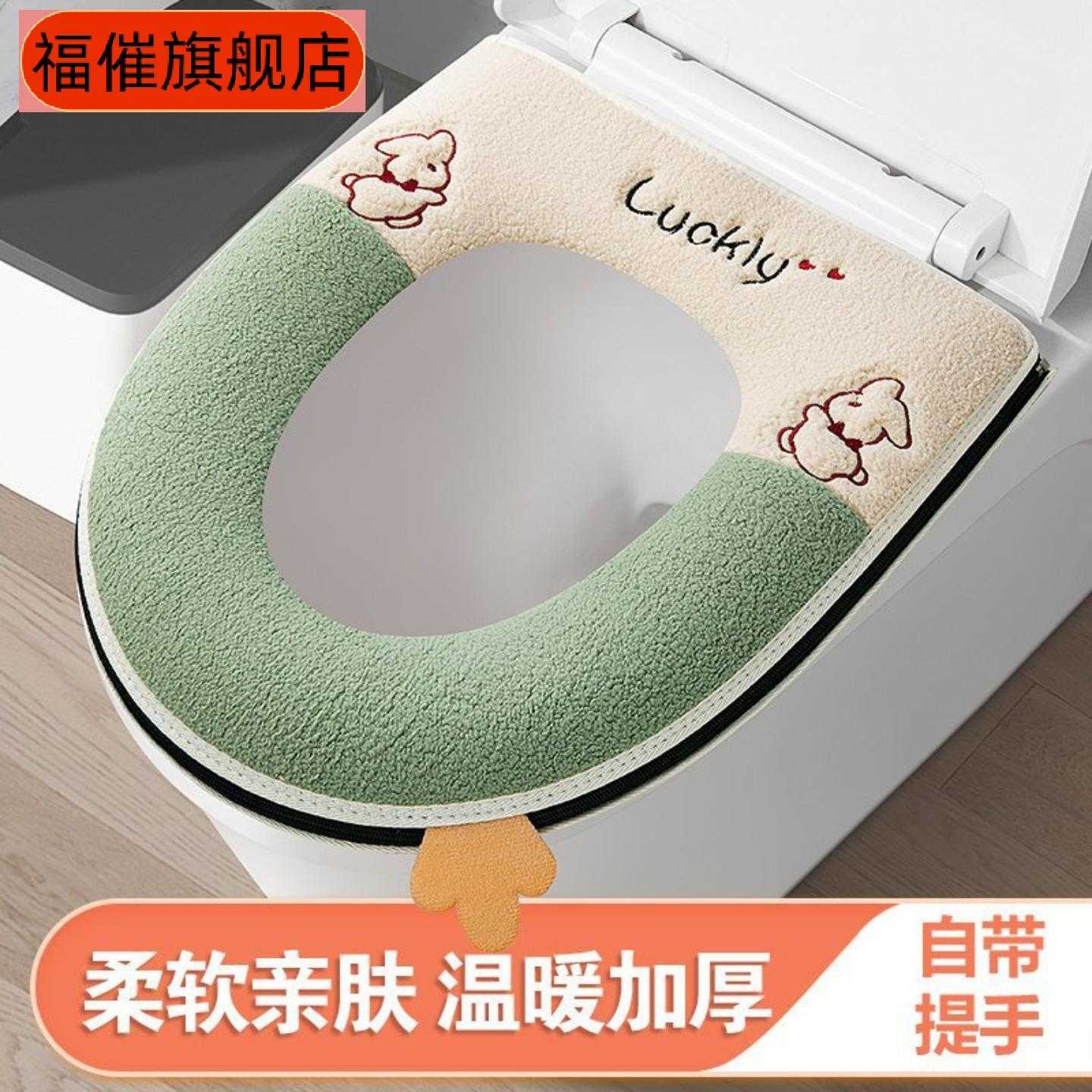 加厚卡通防水马桶垫坐便套简约贴
