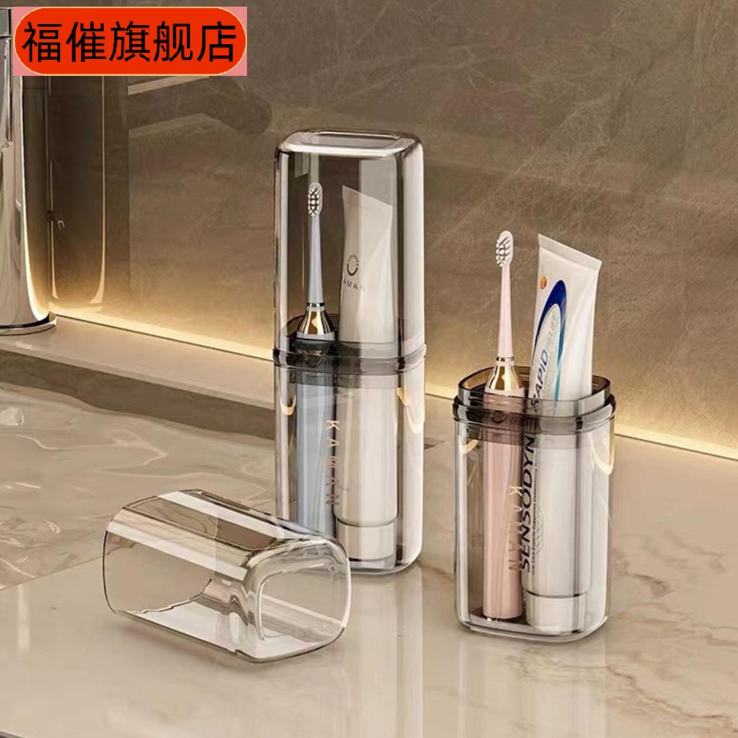 旅行专用洗漱台套装含牙刷杯盒与